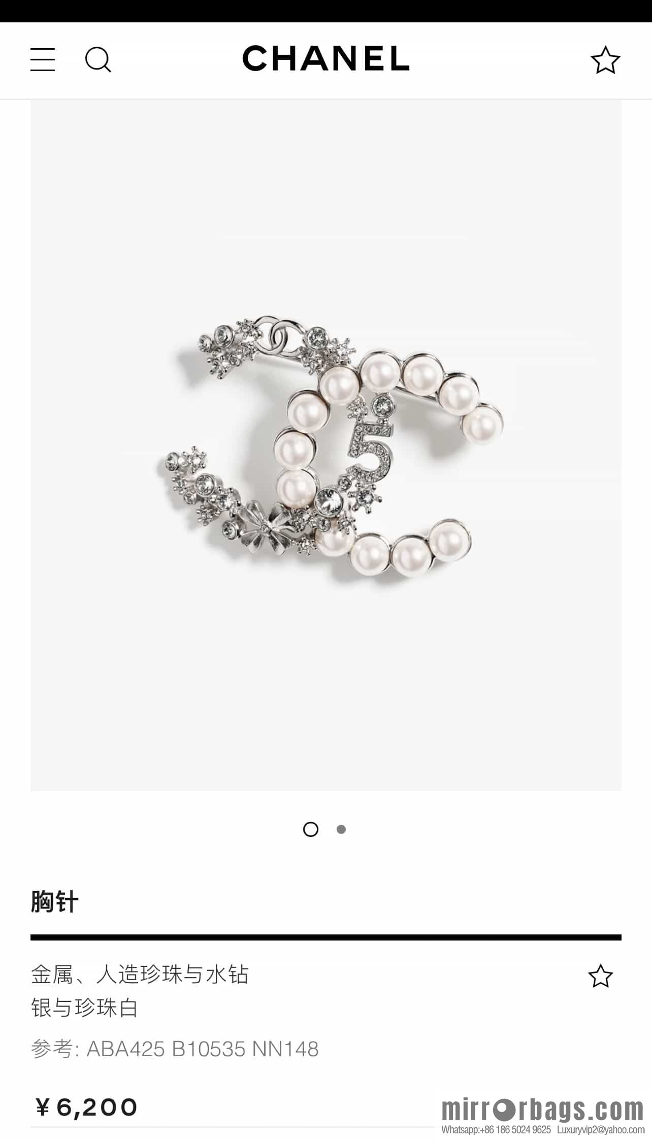 New ☑️ Chanel double c four-leaf clover 5 and a half pearl brooch