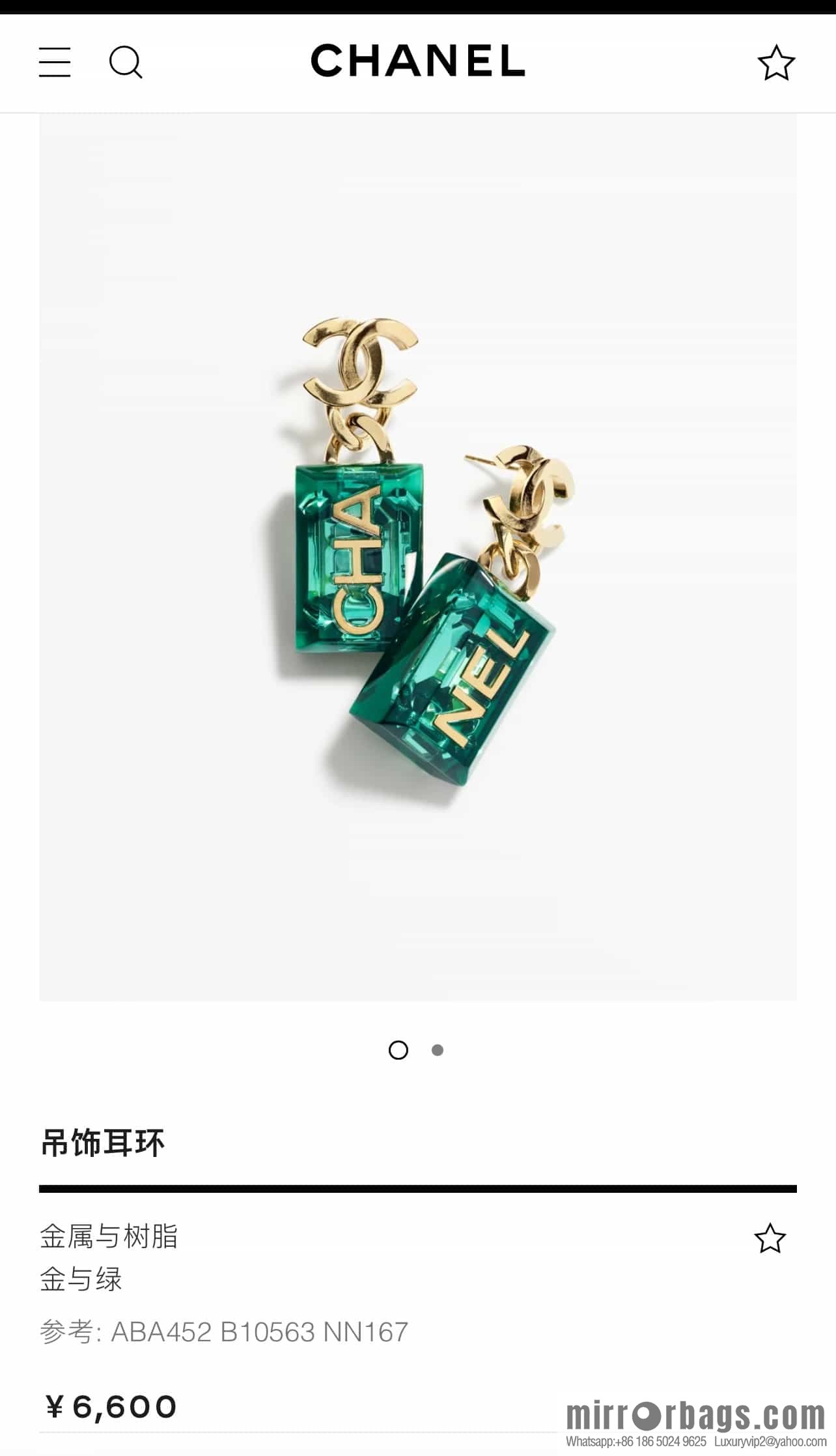 New ☑️ Chanel C2 double c green square stud earrings