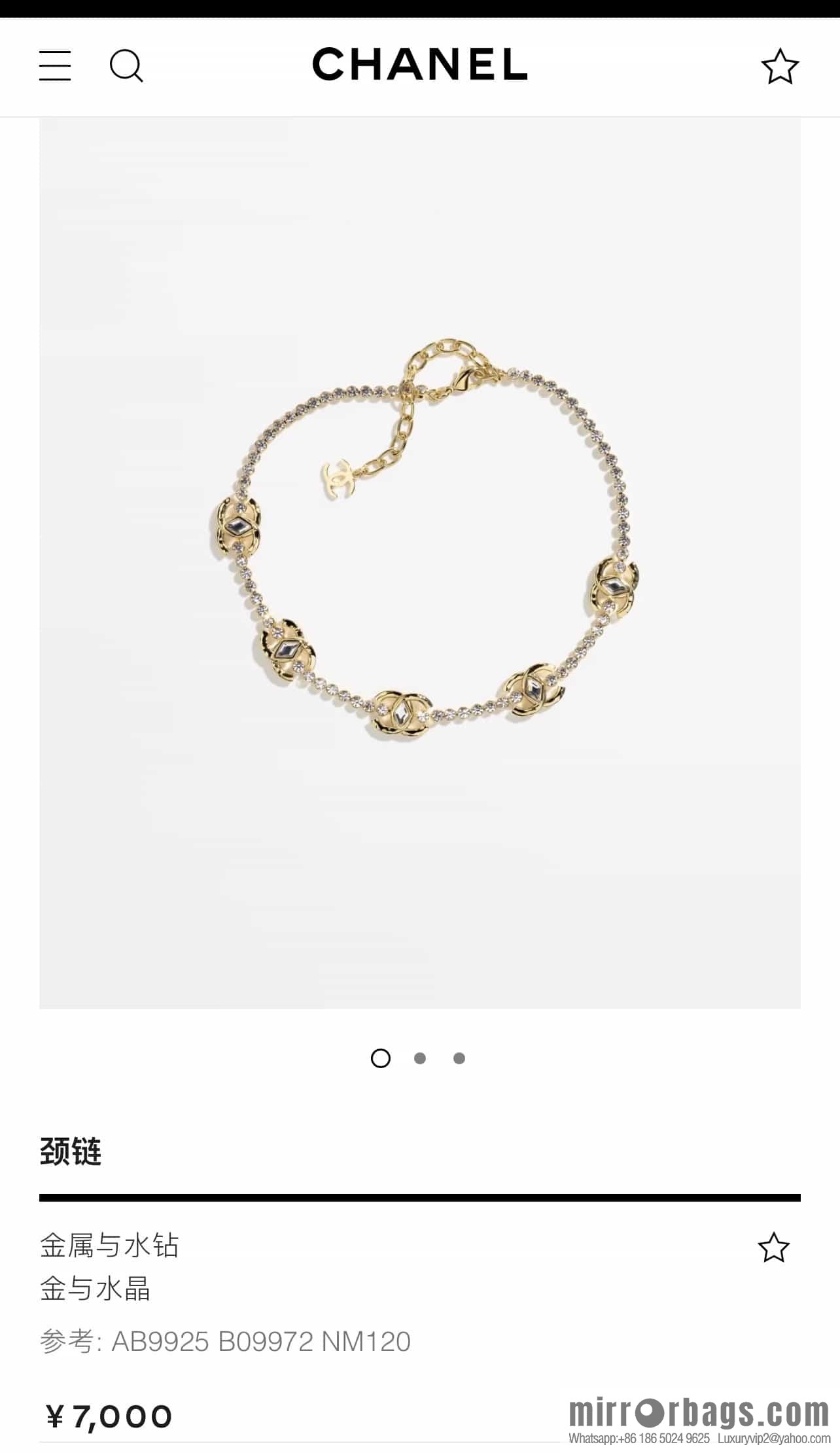 New ☑️ Chanel double c diamond necklace