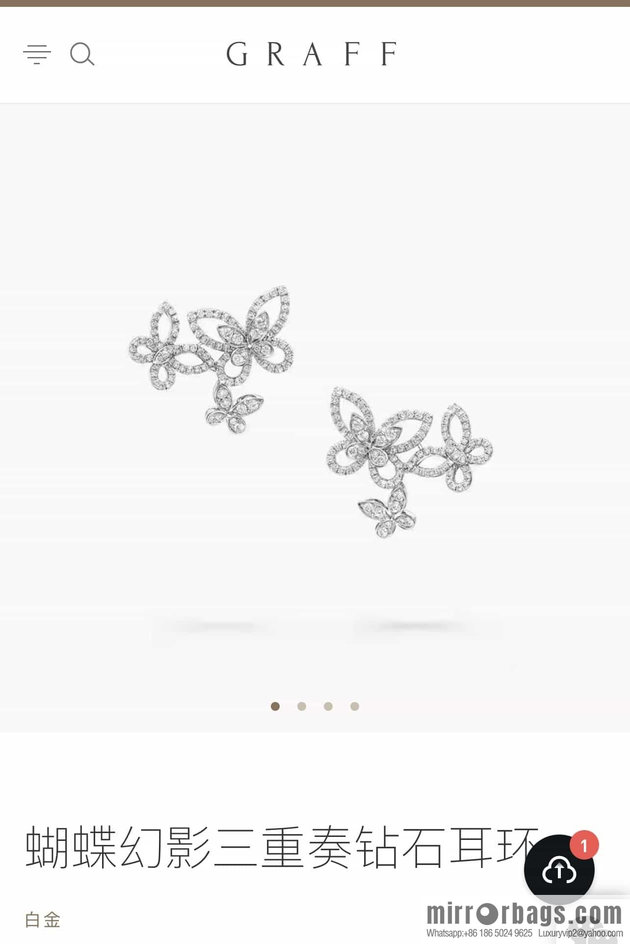 GRAFF Graff Butterfly Phantom Trio Diamond stud earrings earrings