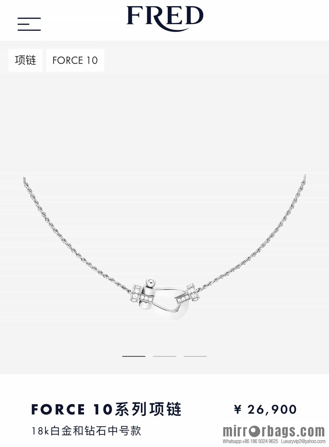 Fred horseshoe necklace