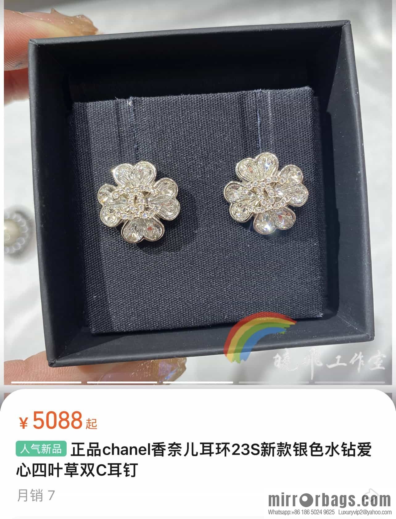 New ☑️ Chanel C1 double c full diamond four-leaf clover earrings