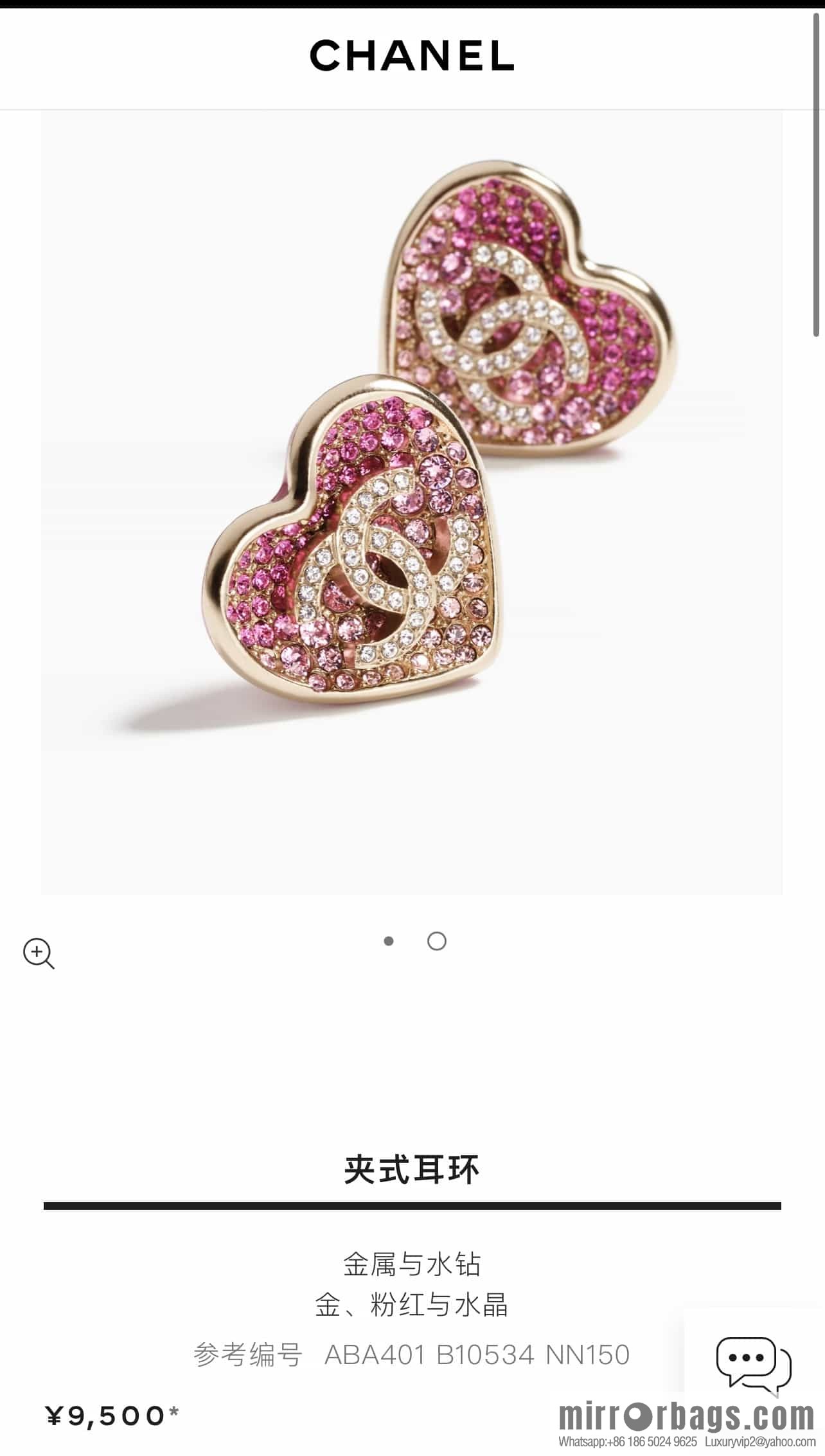 New ☑️ Chanel C1 double c gradual change pink diamond love peach heart earrings earrings