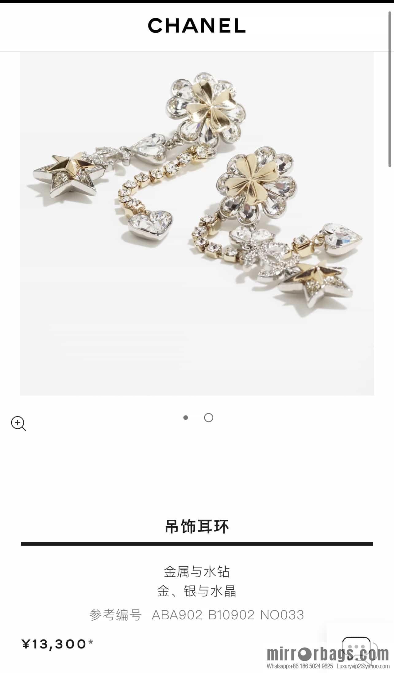 New ☑️ Chanel C4 double c full diamond four-leaf clover five-pointed star earrings