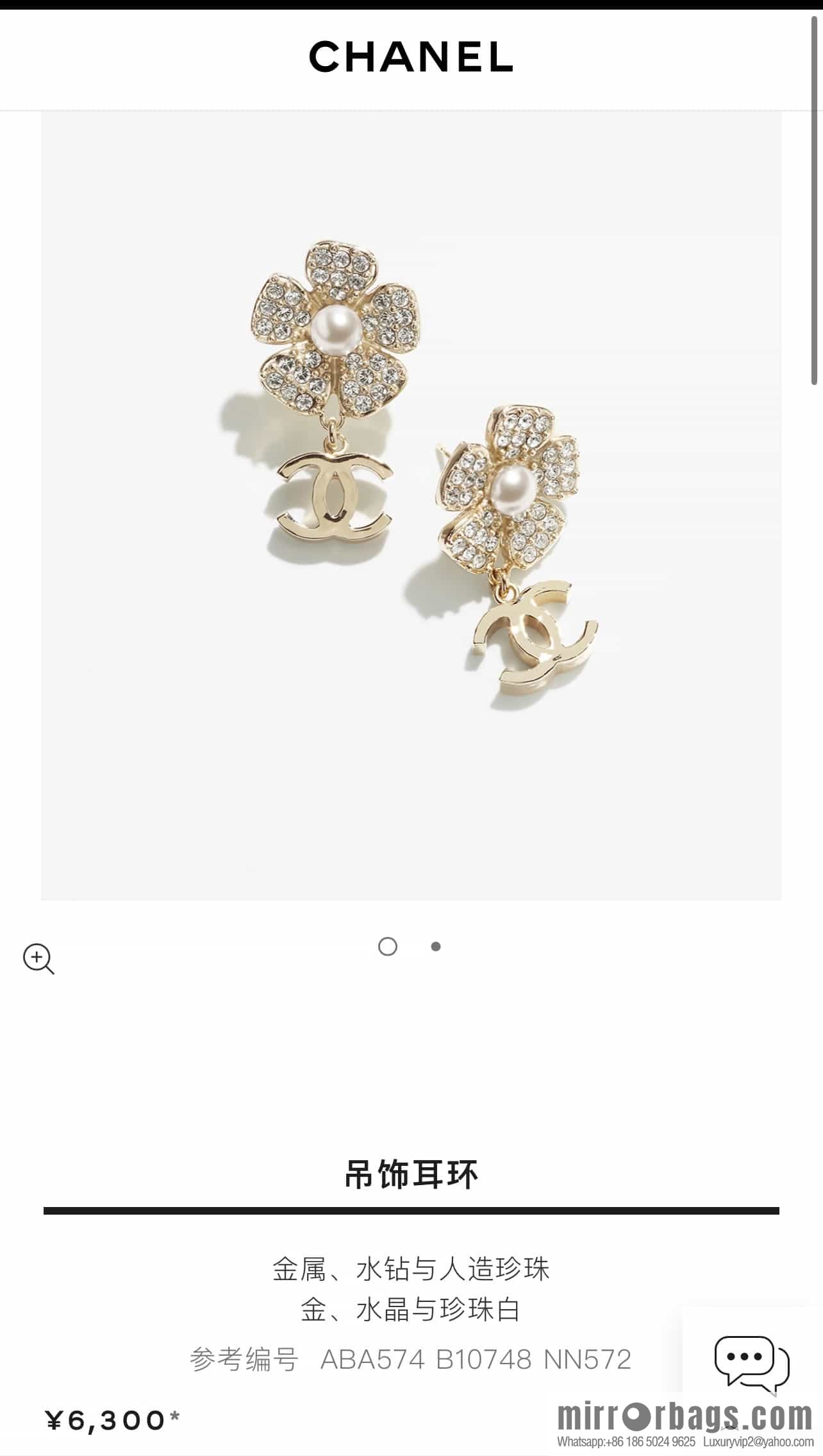 New ☑️ Chanel C2 double c full diamond flower pot stud earrings