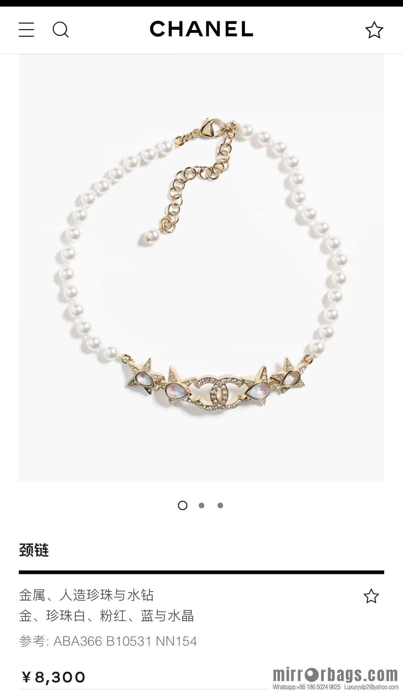 New ☑️ Chanel Double C Pentagram ⭐ Star Pearl Necklace