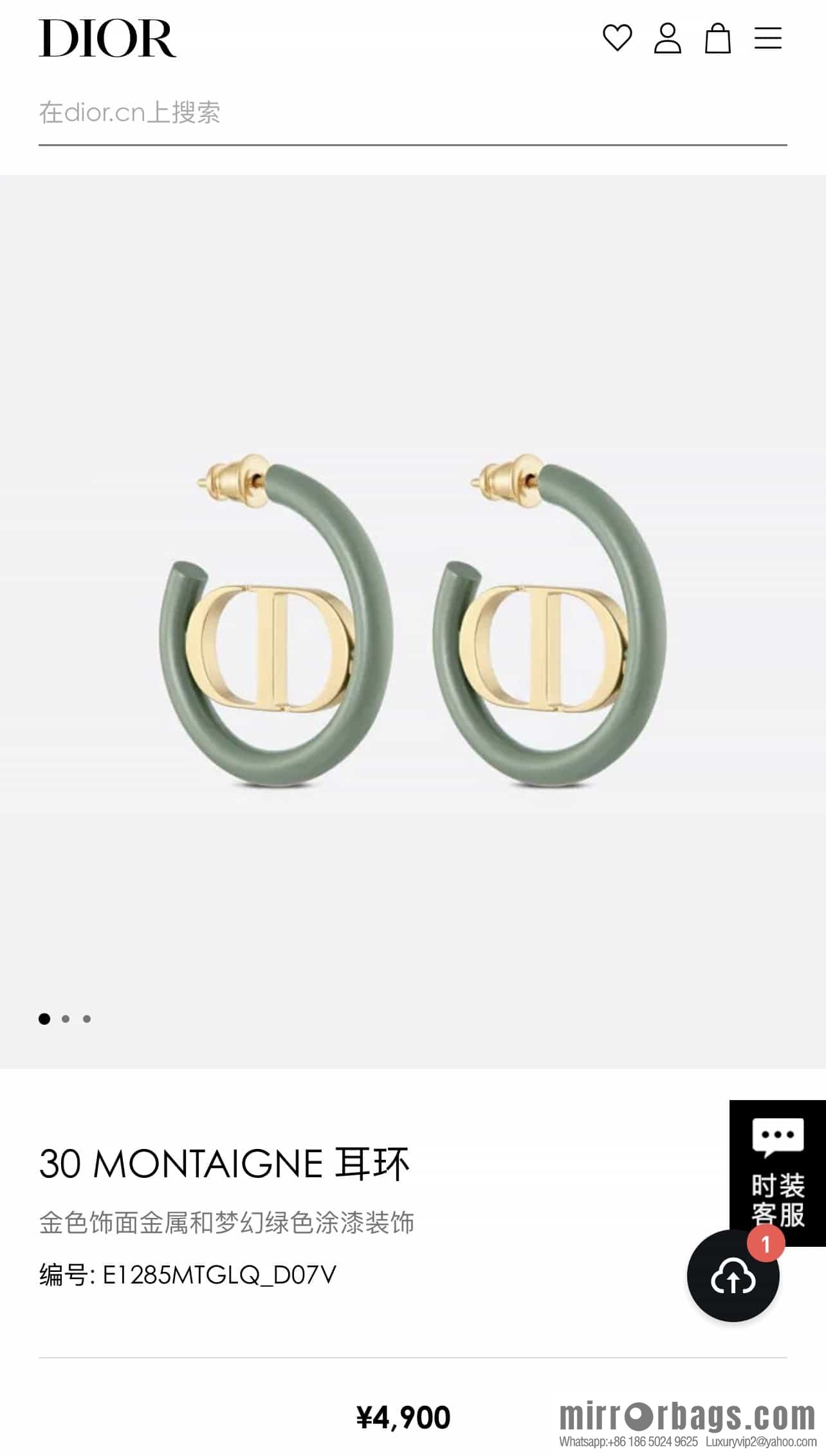 New ☑️ Dior green enamel CD stud earrings