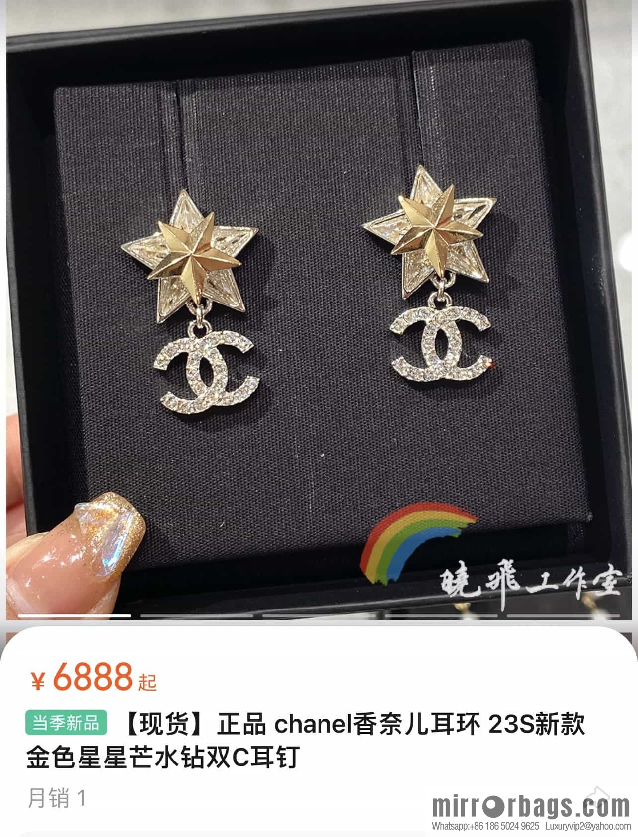 New ☑️ Chanel c2 full diamond double c pentagram earrings