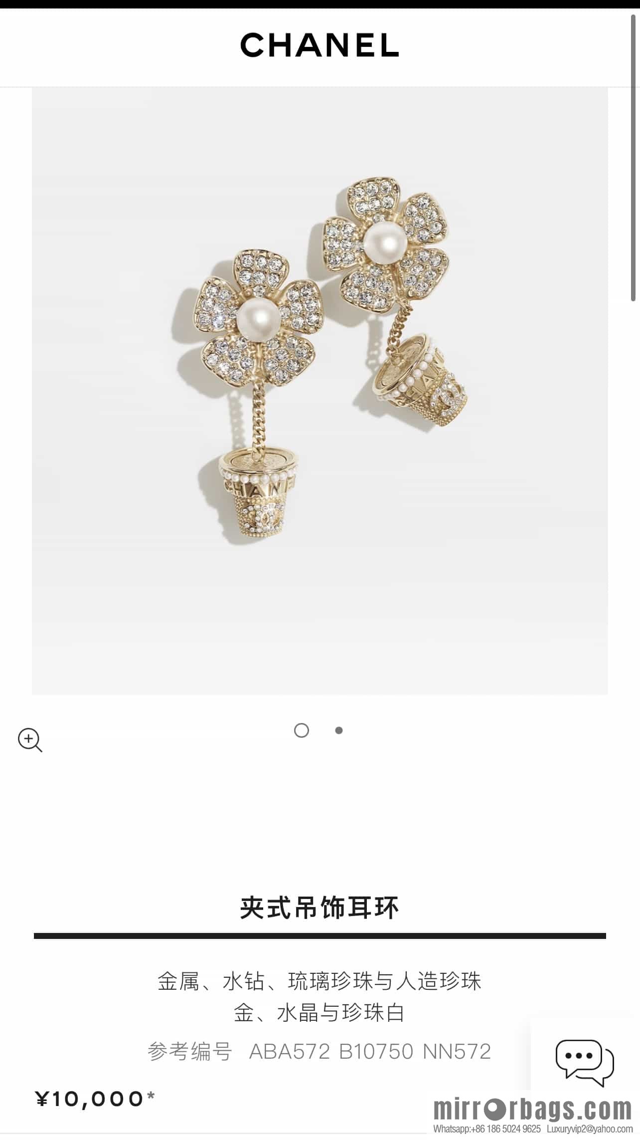 New ☑️ Chanel C1 double c full diamond flower pot stud earrings