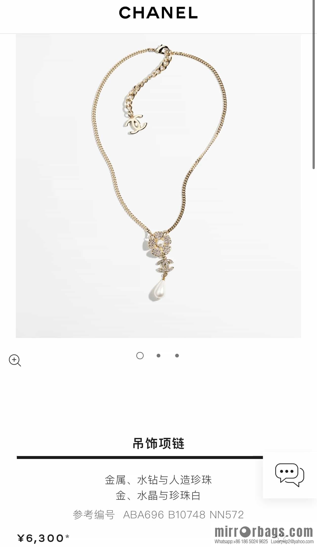 New ☑️ Chanel Full Diamond Double C Flower Pearl Necklace