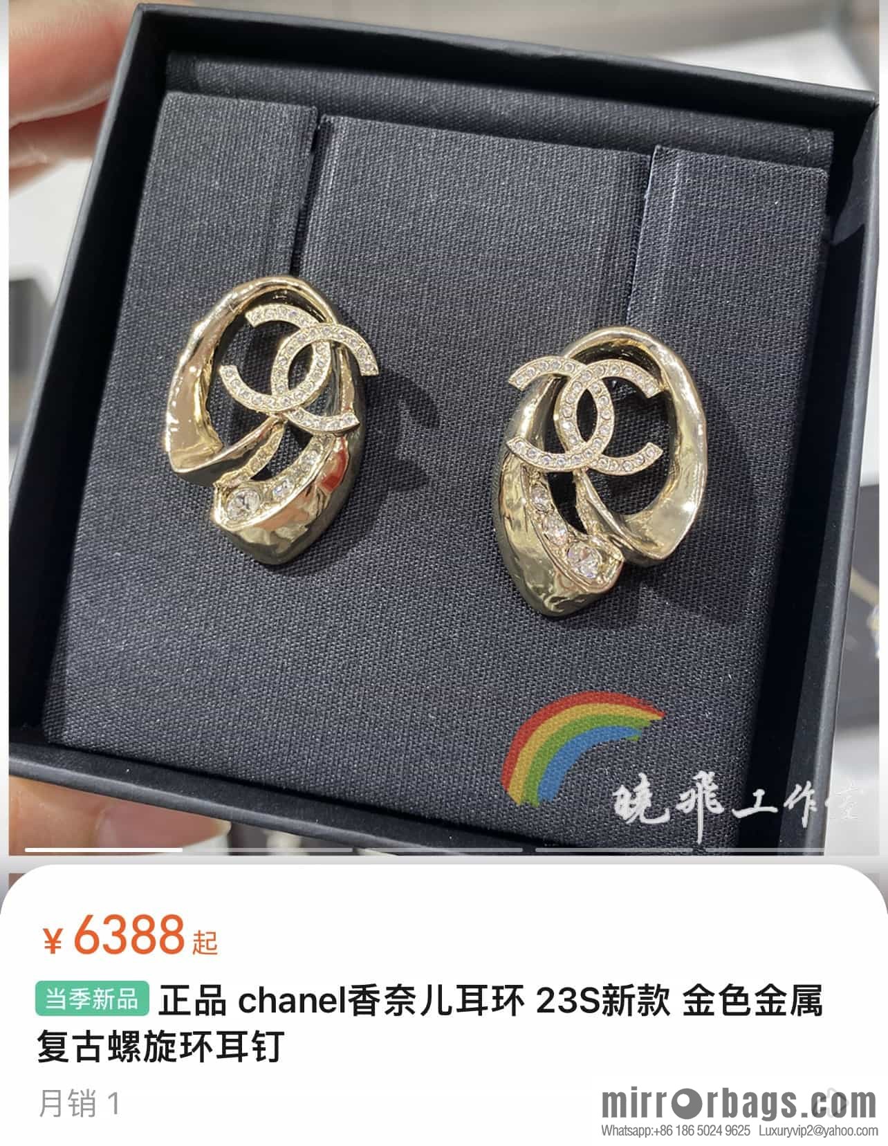 New ☑️ Chanel C1 double c gold oval hollow stud earrings