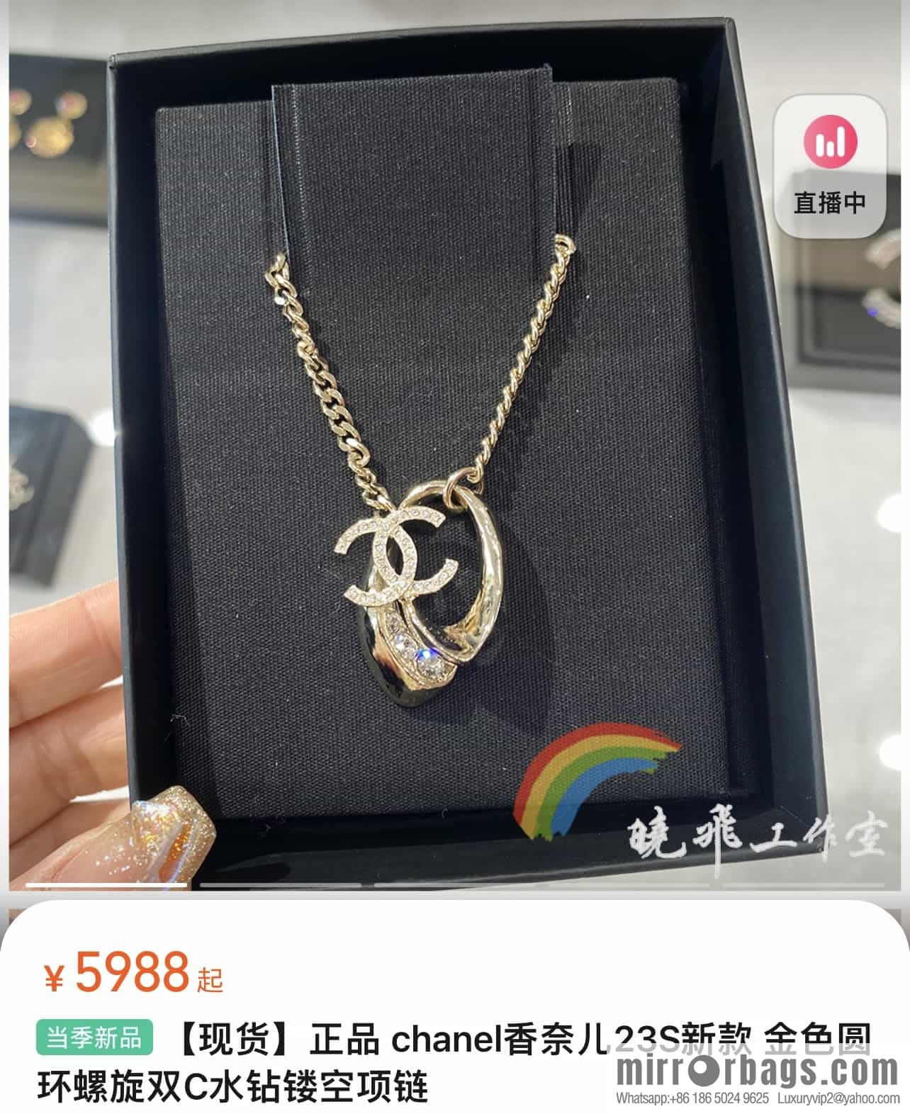 New ☑️ Chanel double c gold oval cut-out necklace