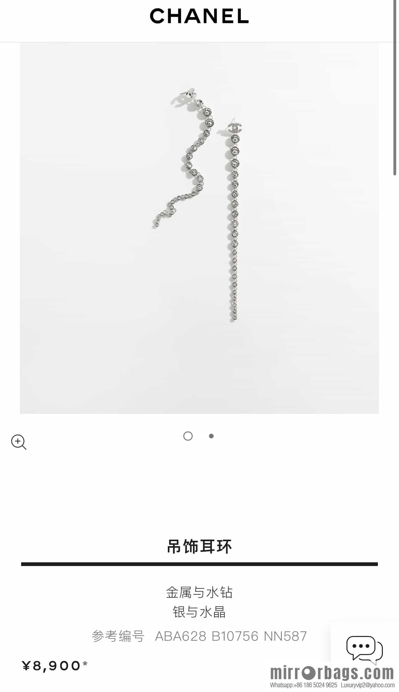 New ☑️ Chanel double c silver round diamond tassel earrings