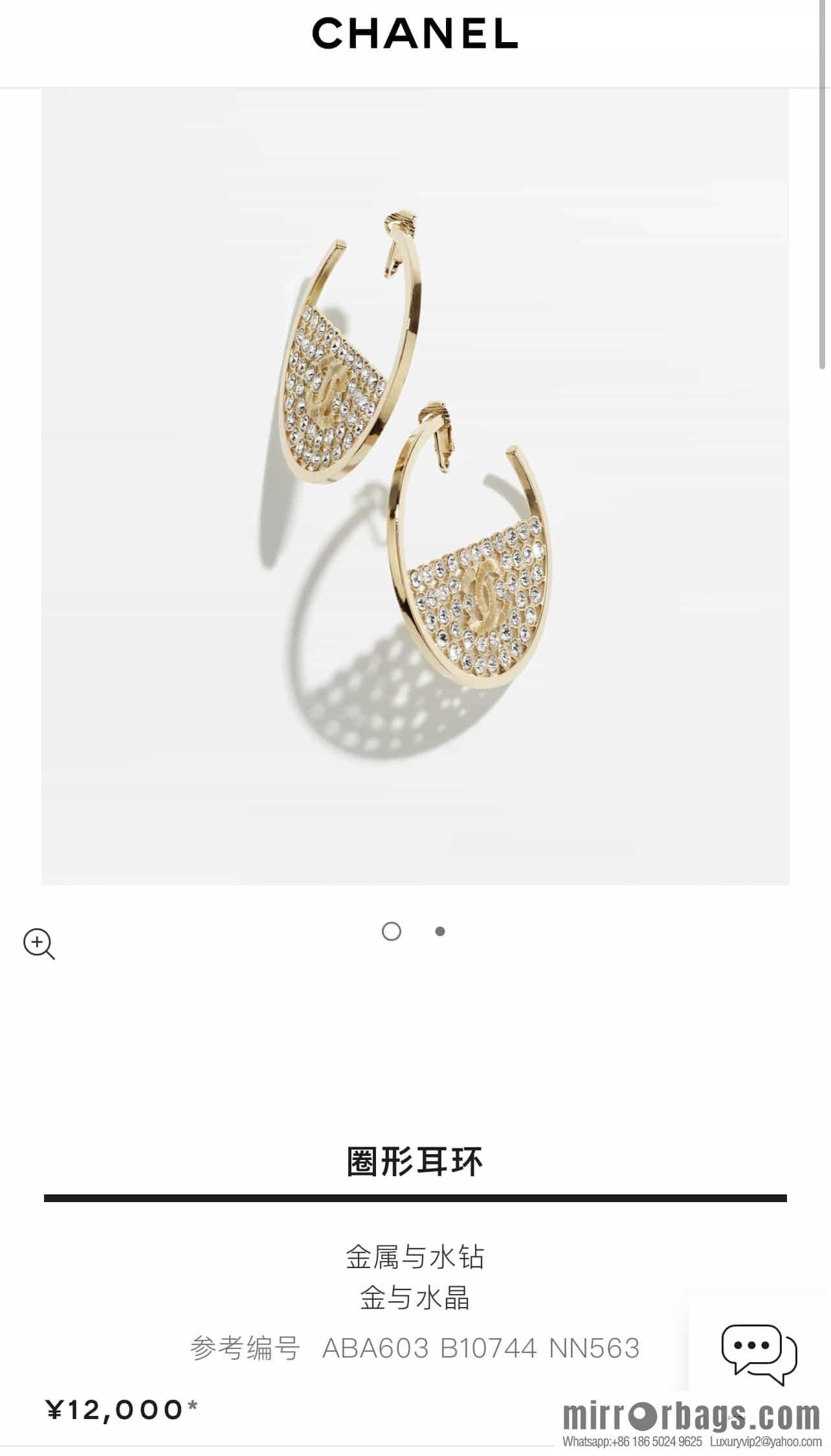 New ☑️ Chanel c1 gold double c semi-round half-diamond stud earrings