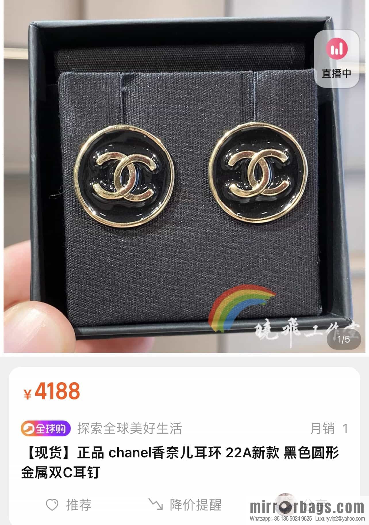 New ☑️ Chanel c1 double c round black stud earrings