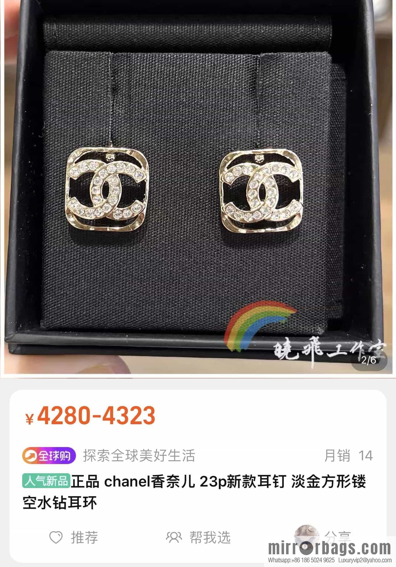 New ☑️ Chanel c1 double c cut-out full diamond stud earrings