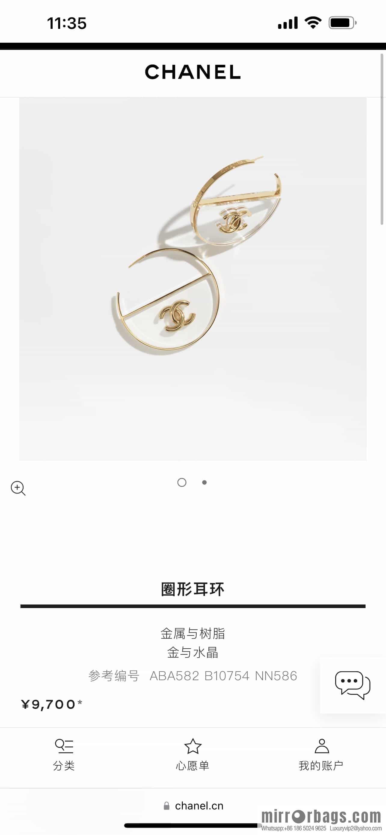 New ☑️ Chanel c1 double c semi-round acrylic stud earrings