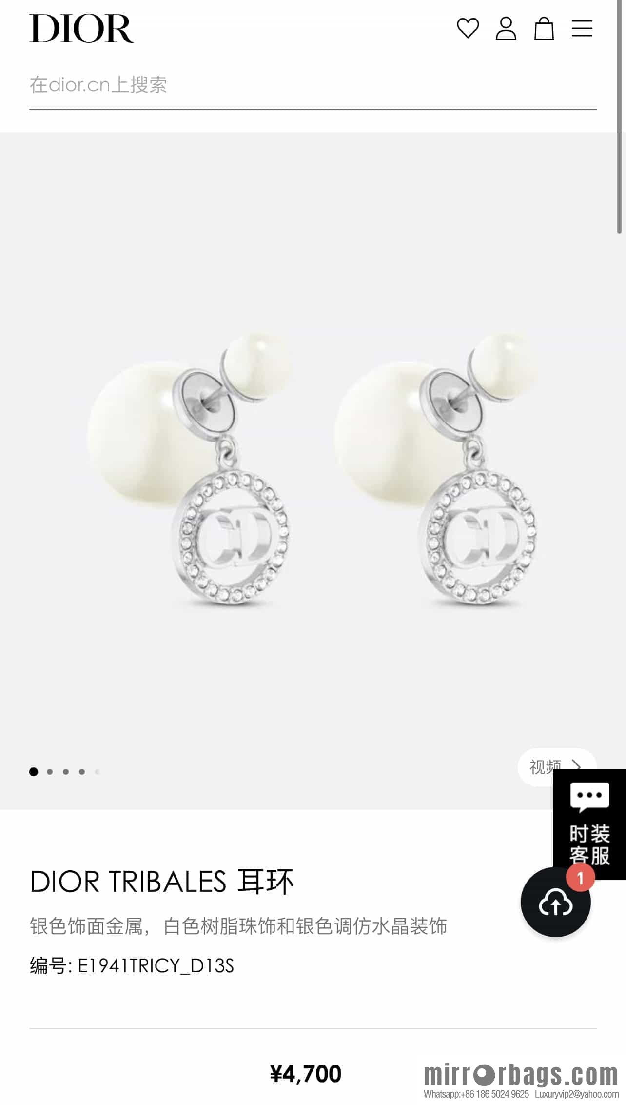New ☑️ Dior size pearl silver CD stud earrings