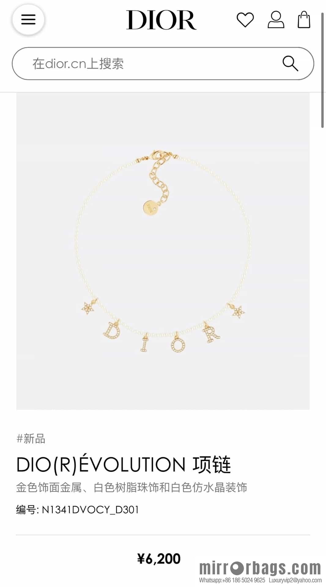 New ☑️ Dior full diamond letter fringed pearl necklace