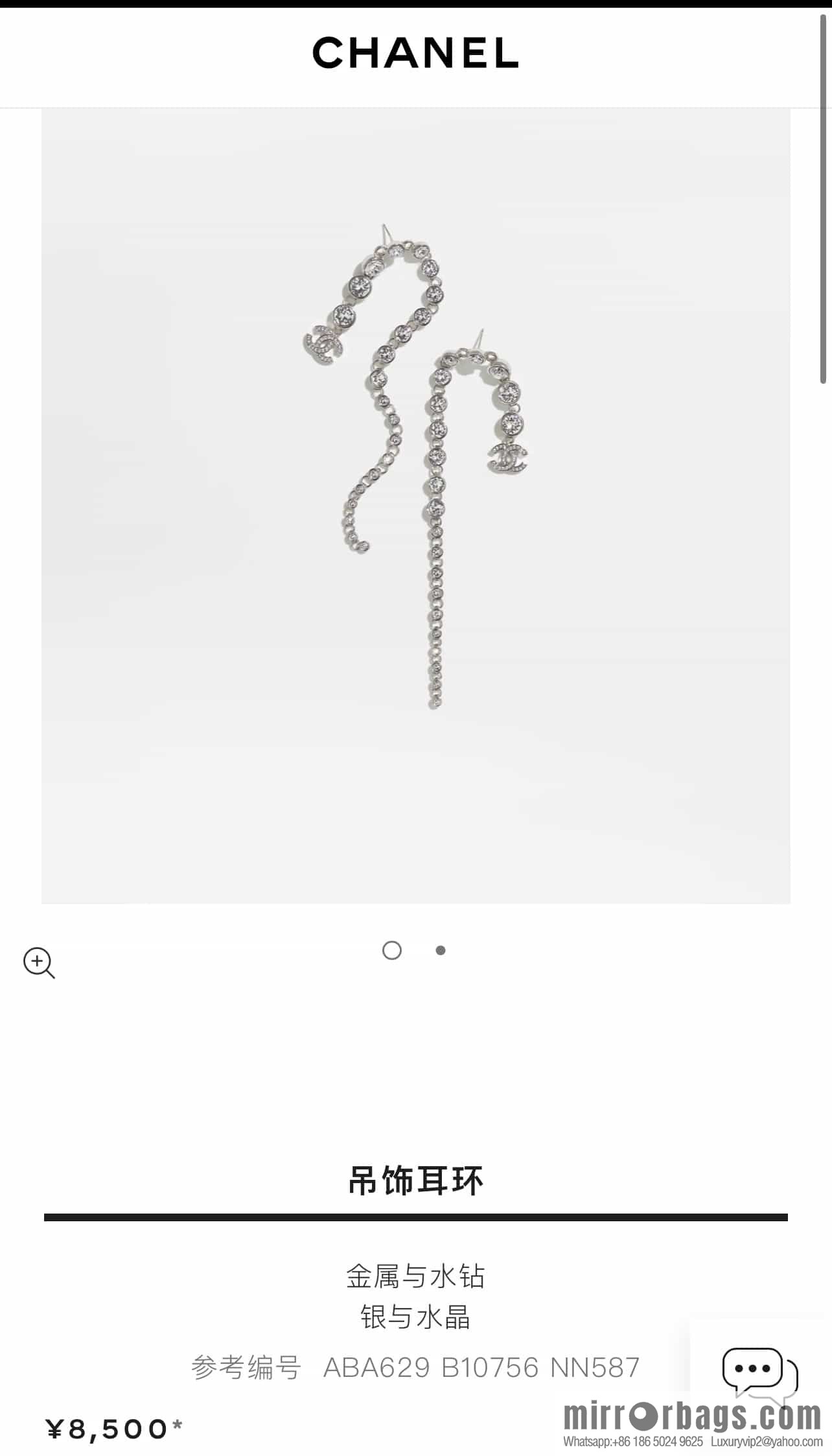 New ☑️ Chanel double c silver round diamond tassel long stud earrings