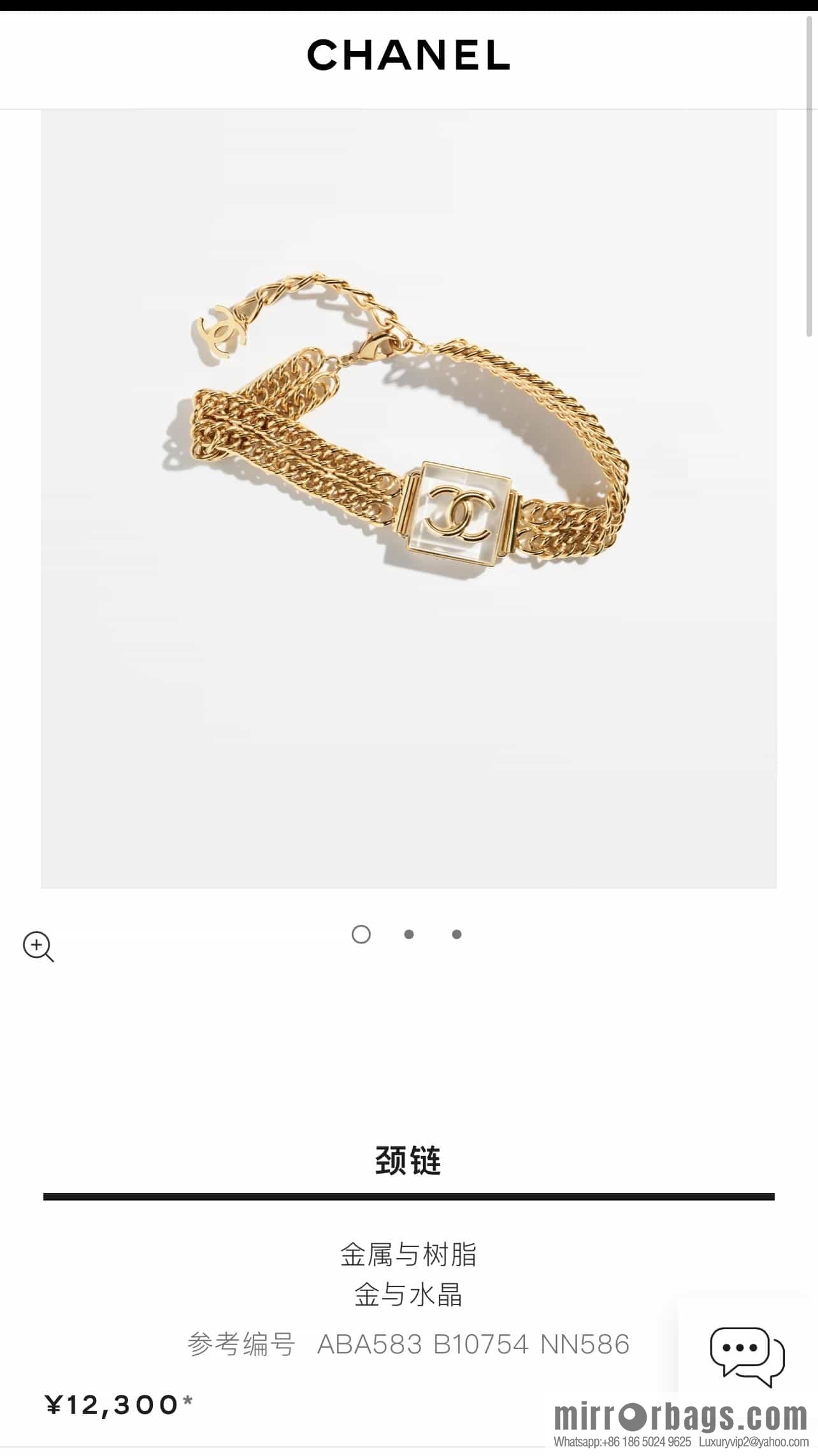New ☑️ Chanel Double C Square Acrylic Gold Necklace Necklace