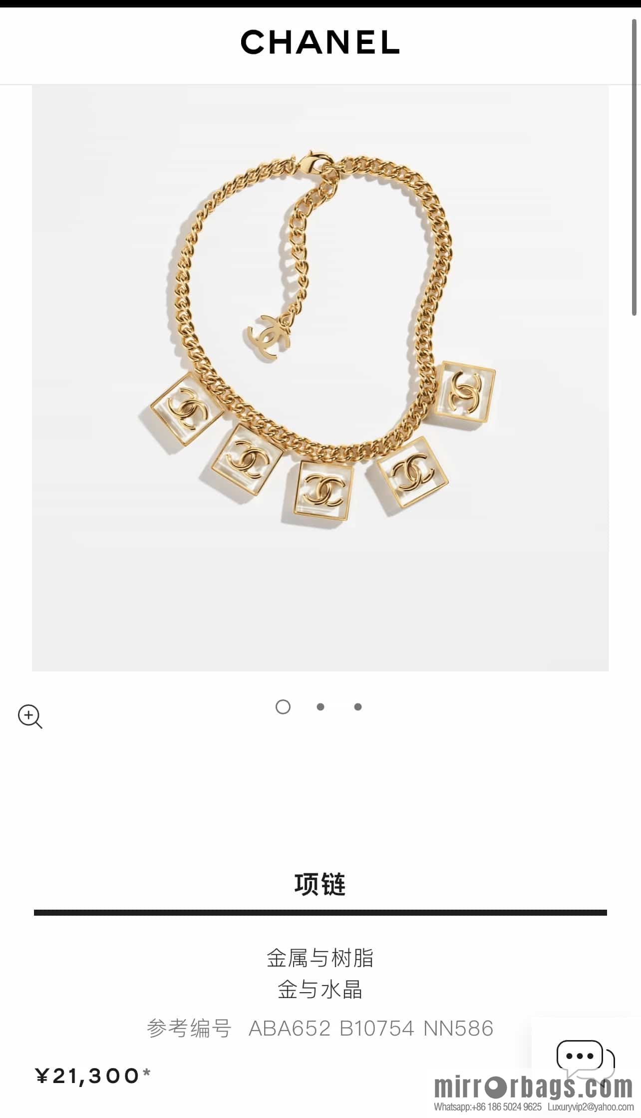 New ☑️ Chanel Double C Square Acrylic Gold Necklace Necklace