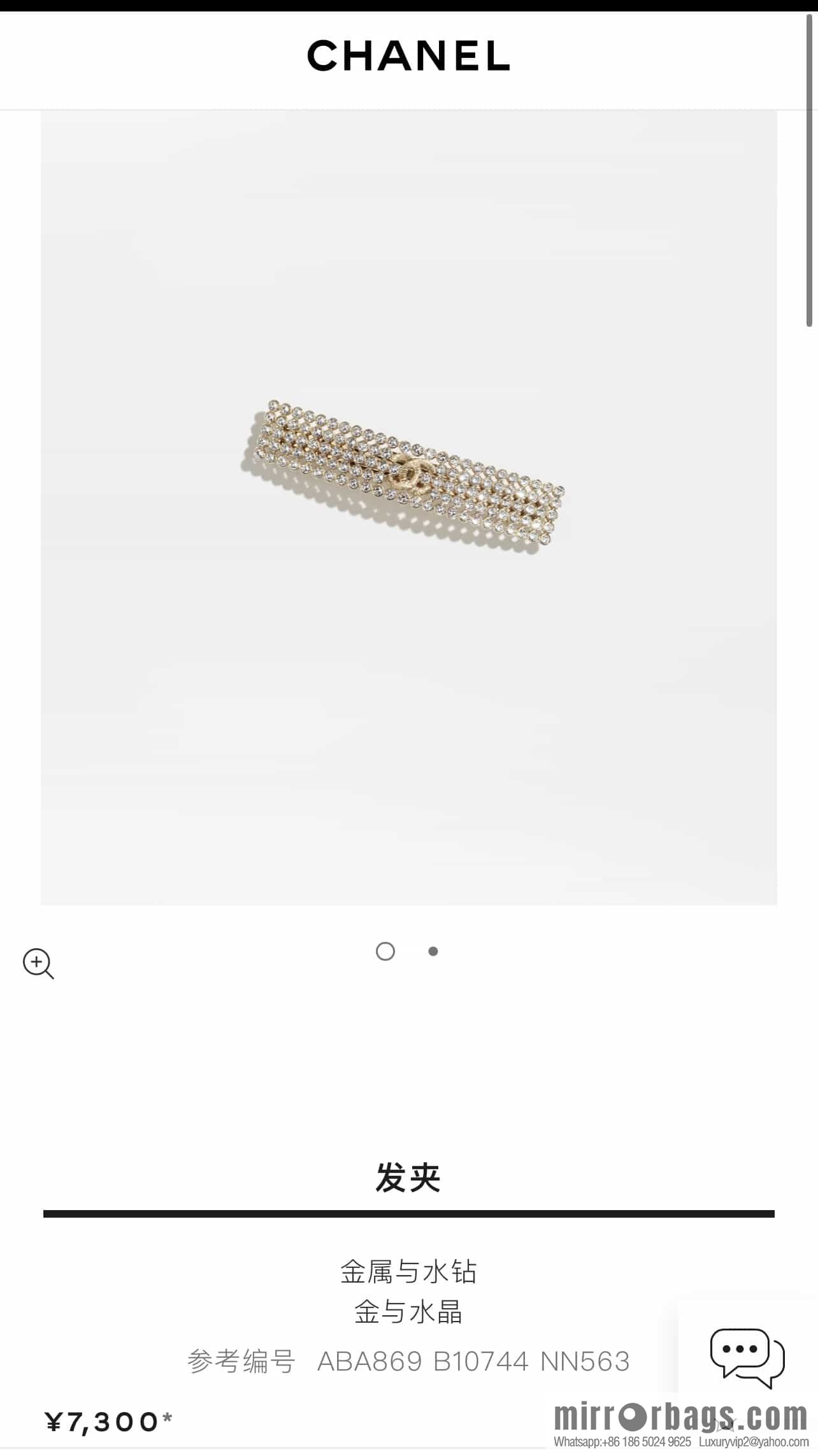 New ☑️ Chanel double c full diamond hairpin hairpin
