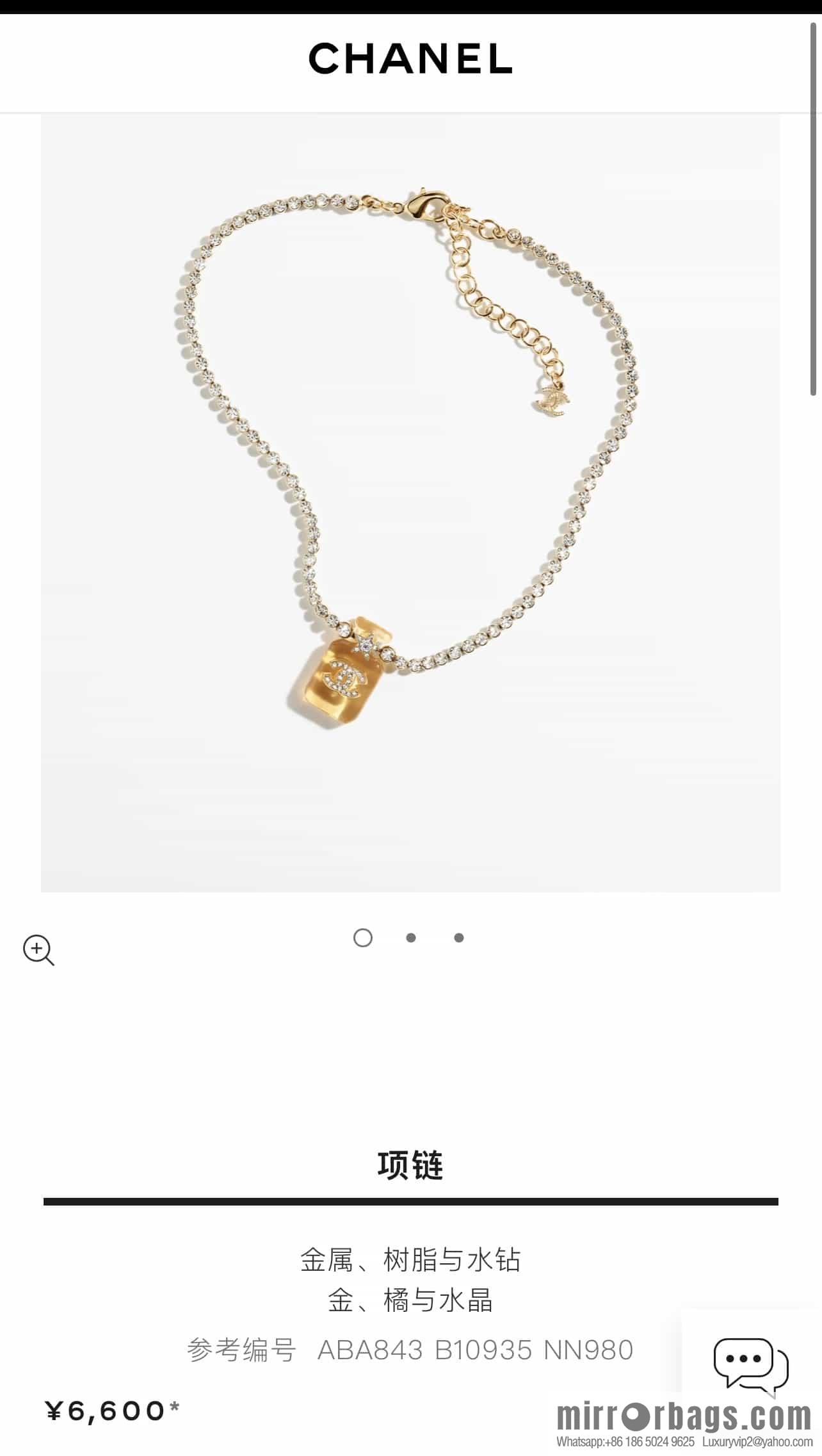 New ☑️ Chanel double c orange yellow perfume bottle necklace