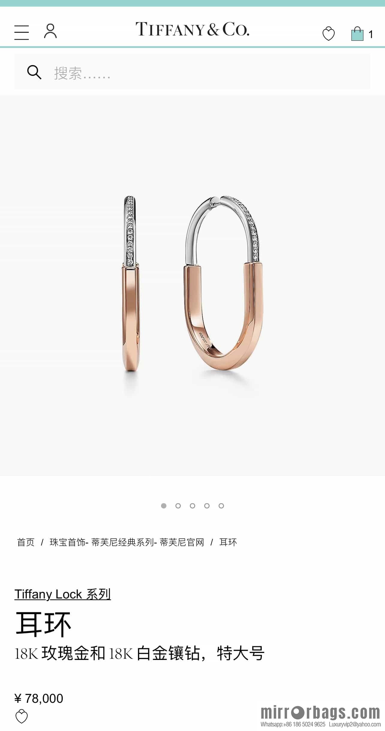 Tiffany Lock Half Drill Lock Earrings