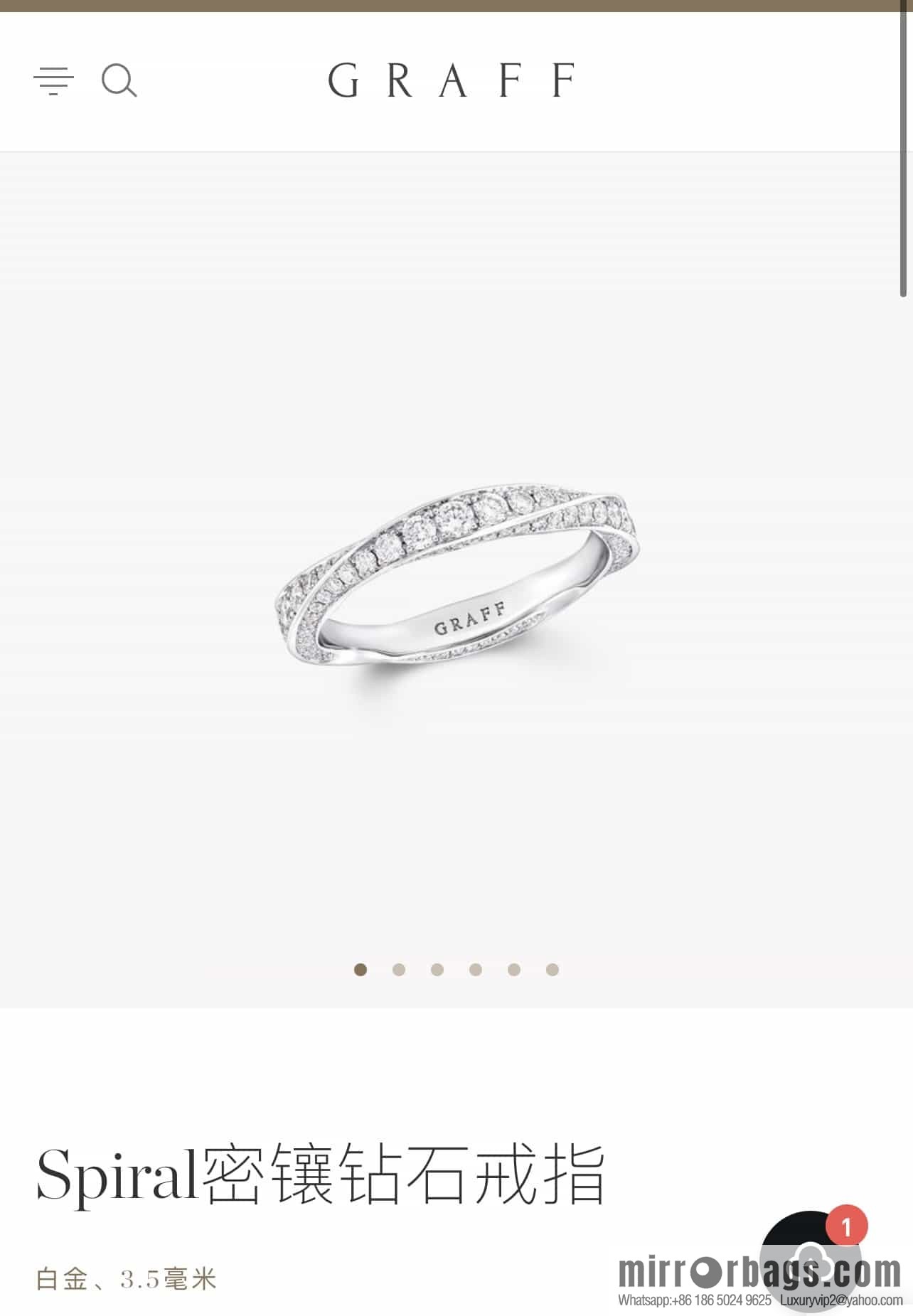 GRAFF Graff Spiral Set Diamond Spiral Full Diamond Ring