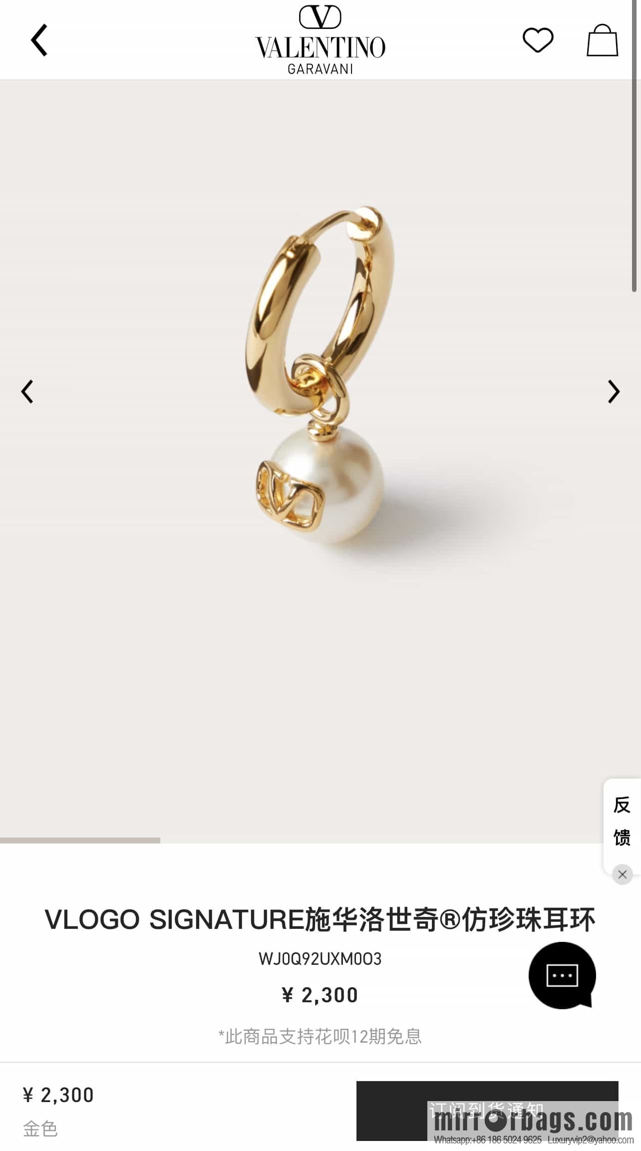 New ☑️ Valentino pearl earrings