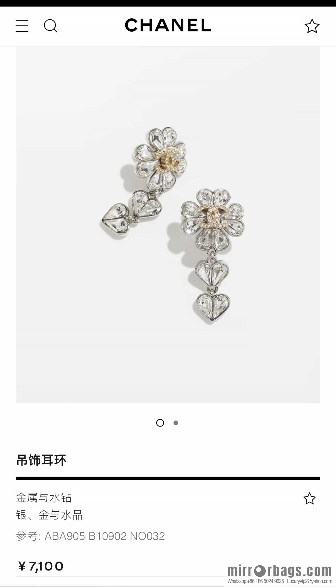New ☑️ Chanel c3 double c full diamond peach heart love stud earrings