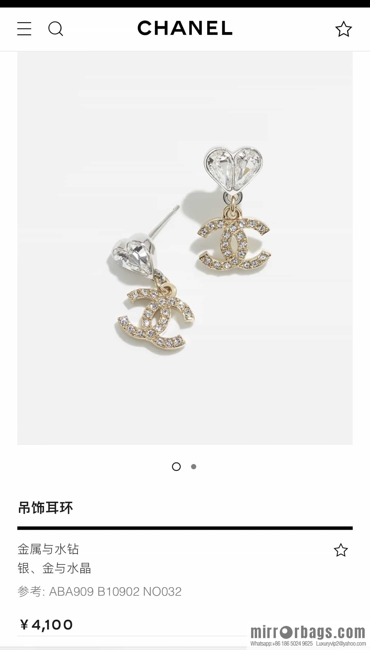 New ☑️ Chanel c2 double c full diamond peach heart love stud earrings