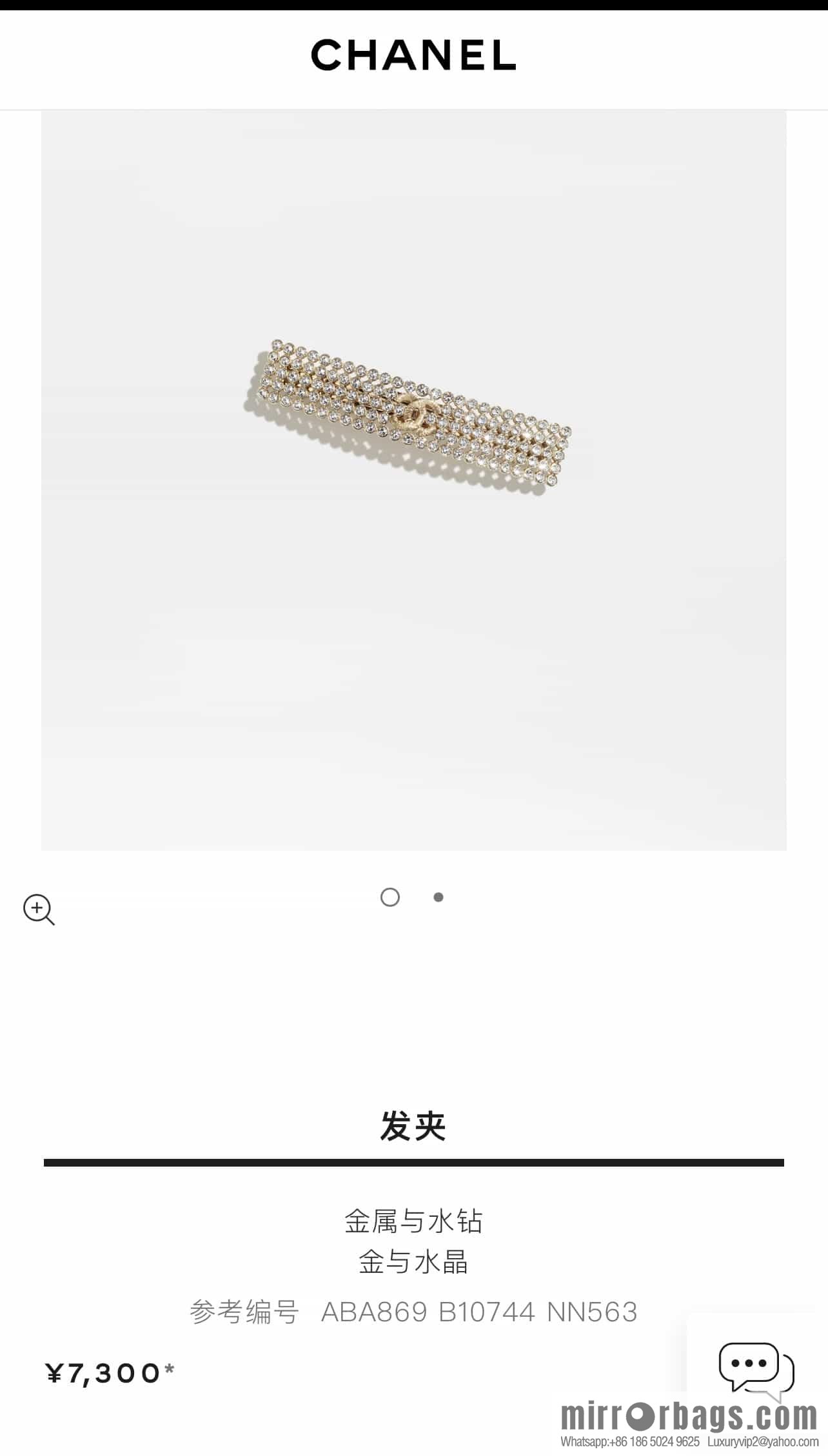 New ☑️ Chanel double c full diamond hairpin hairpin