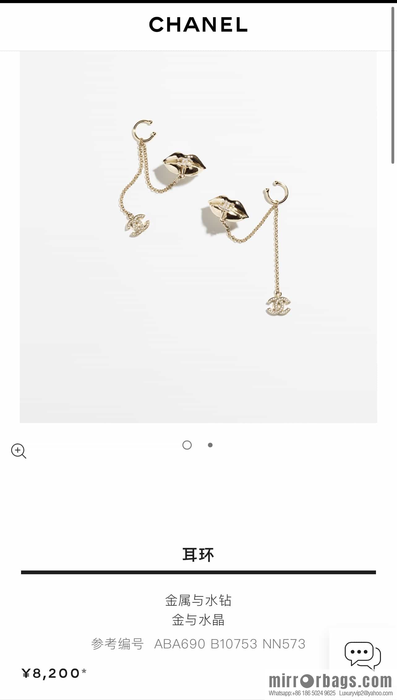 New ☑️ Chanel double c fringe mouth 👄 earclip earrings stud earrings