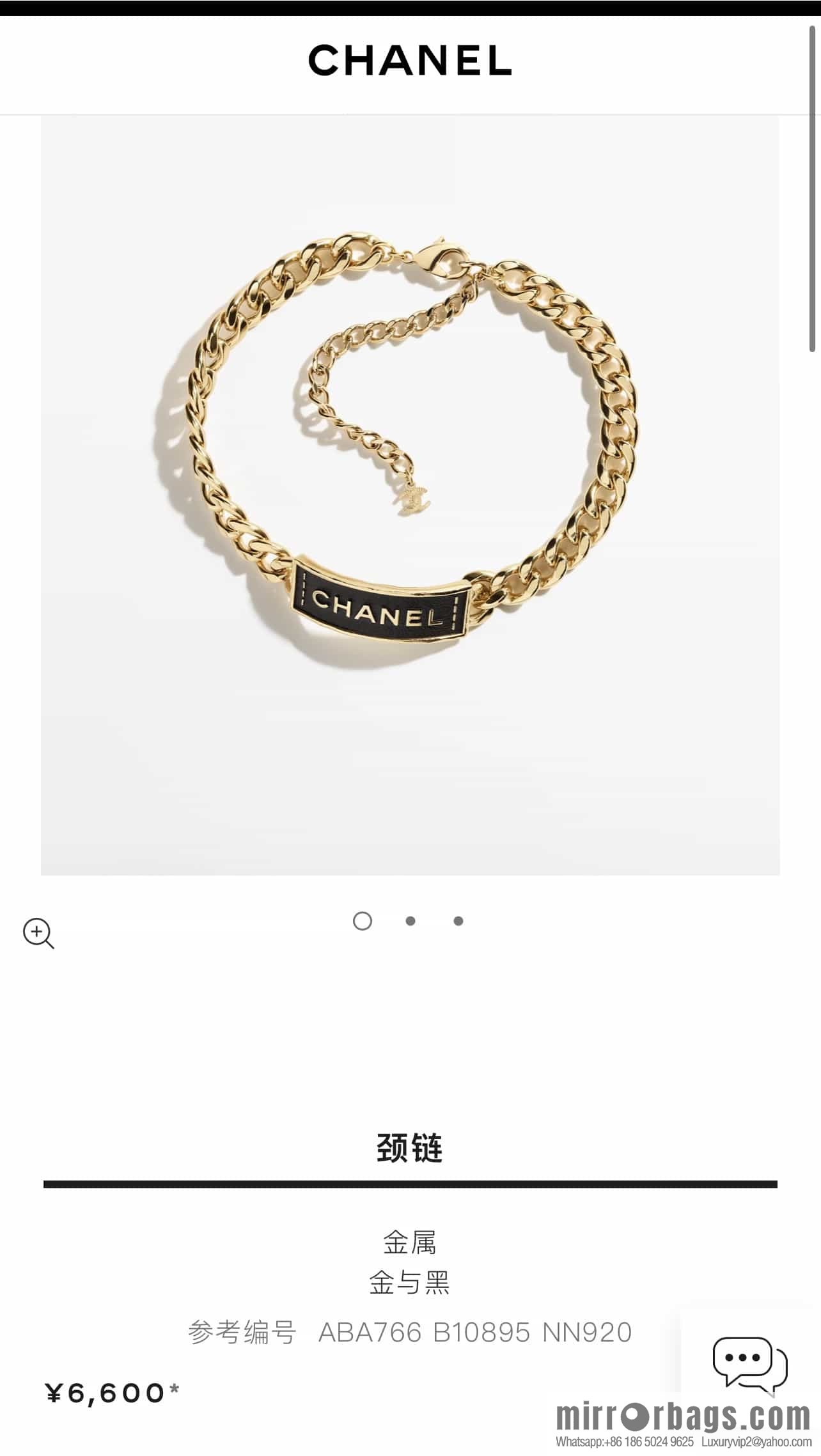 New ☑️ Chanel Double C Black Stripe Leather Necklace Necklace