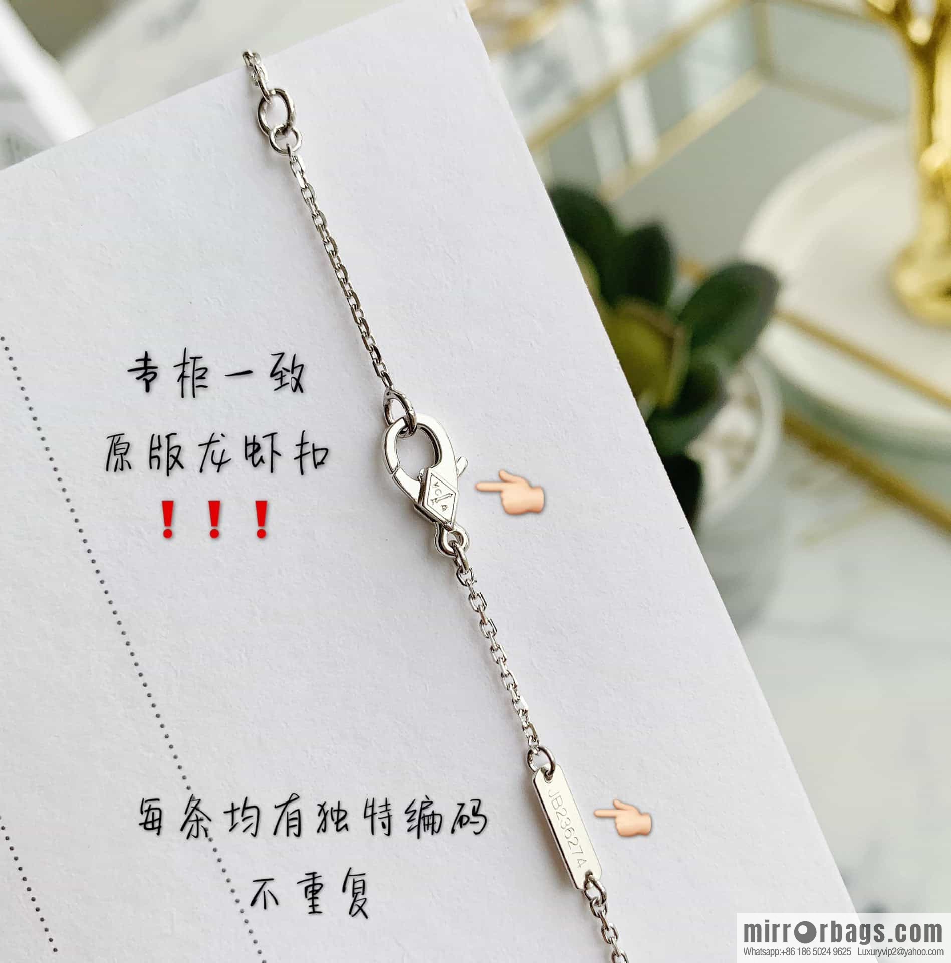 Van Cleef & Arpels Mini Clover Necklace