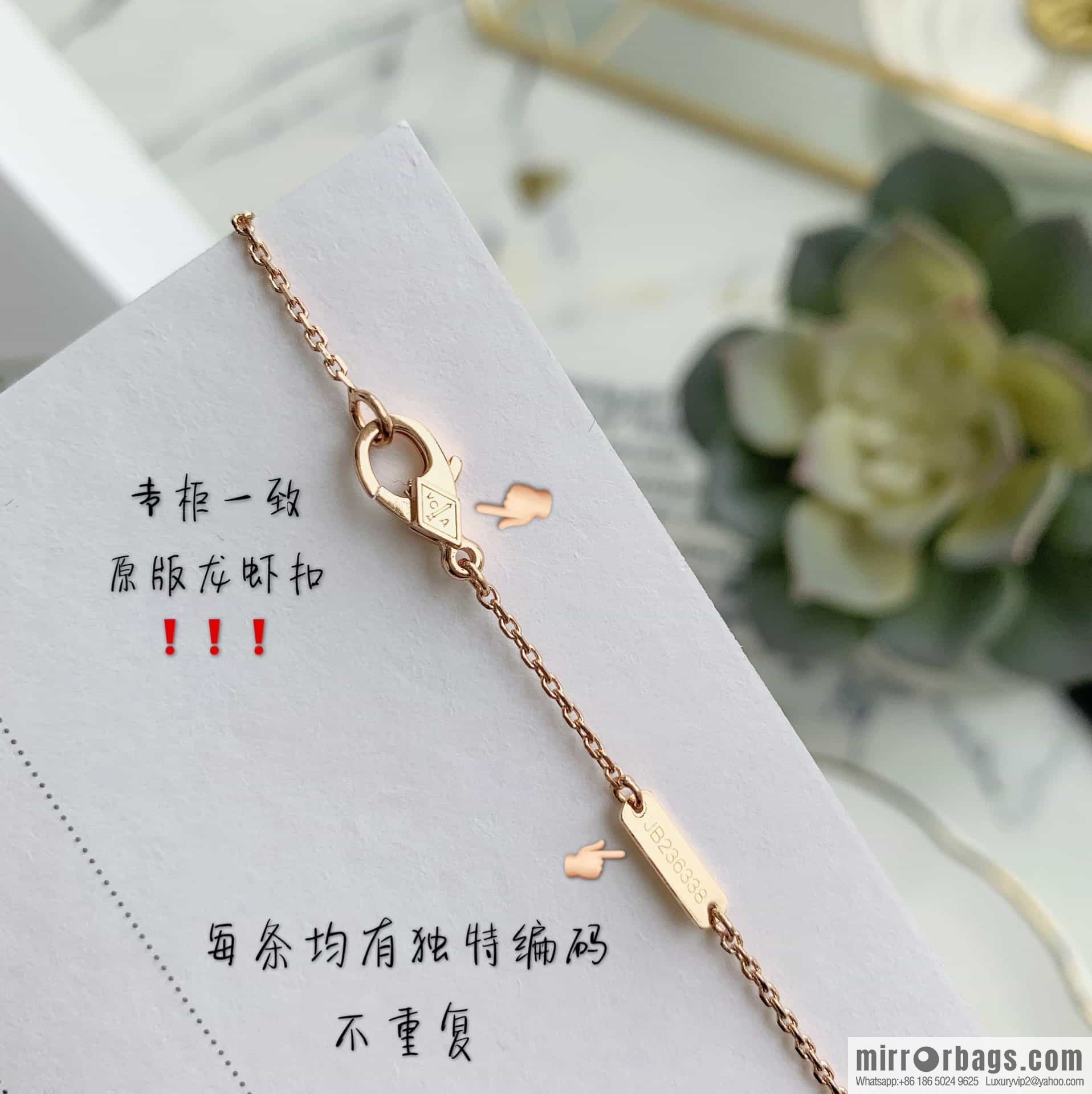 Van Cleef & Arpels Mini Clover Necklace