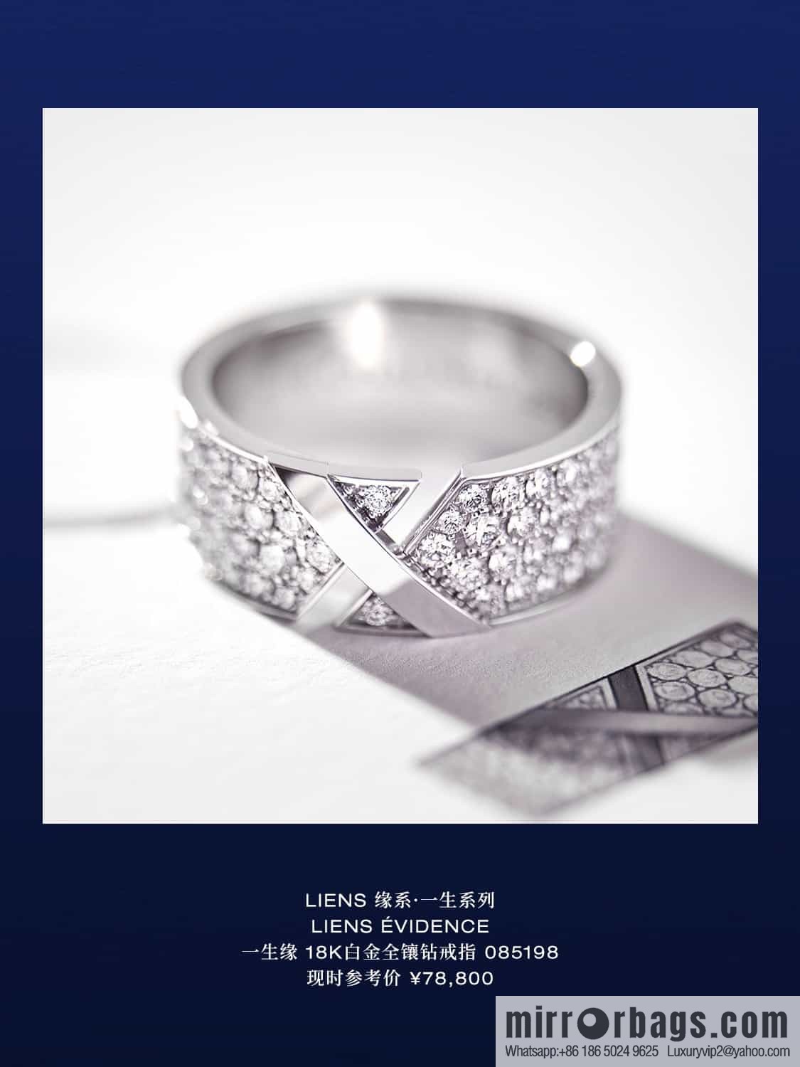 Chaumet Paris CHAUMET's relationship • Lifetime series full of diamond rings