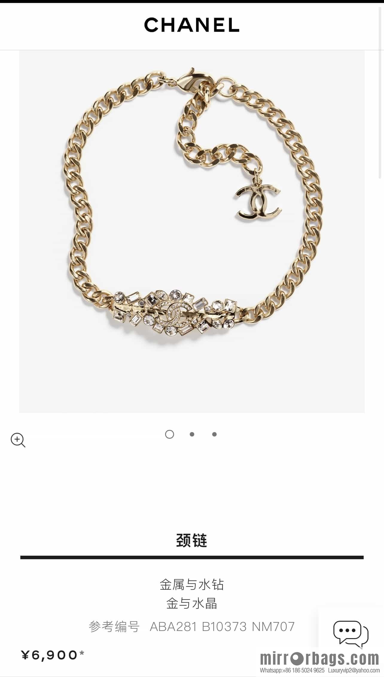 New ☑️ Chanel double c full diamond necklace