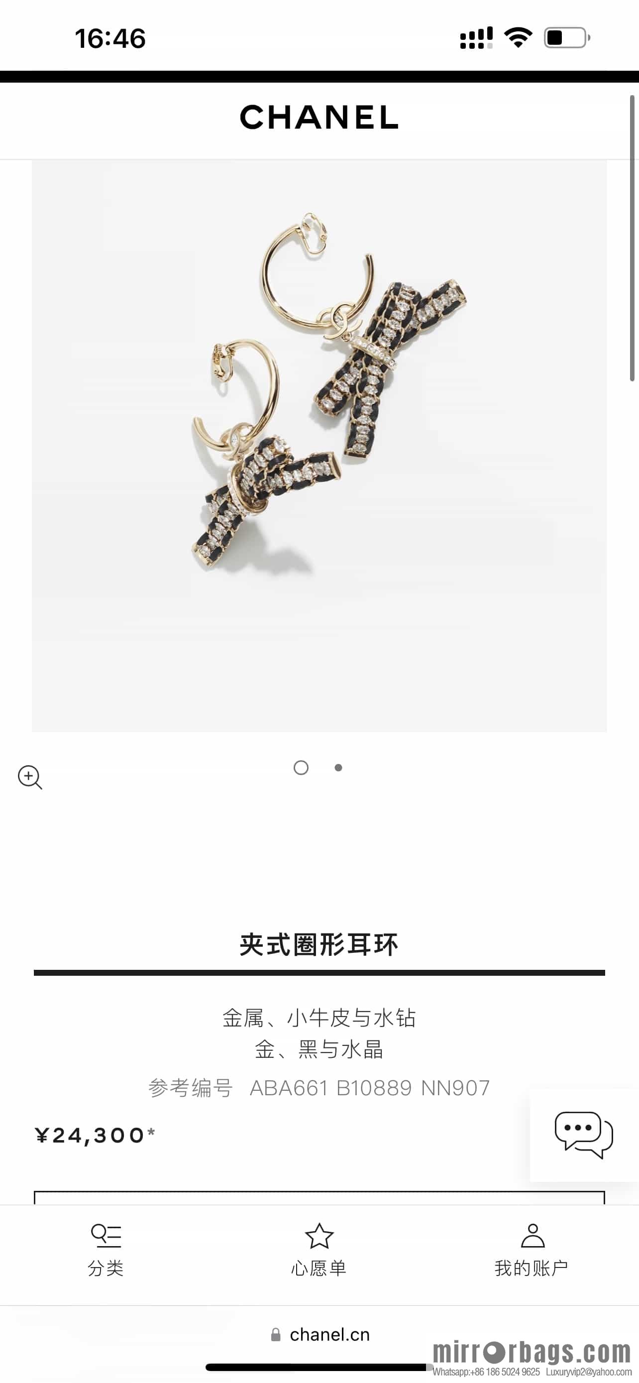 New ☑️ Chanel c2 double c black leather rope bow stud earrings