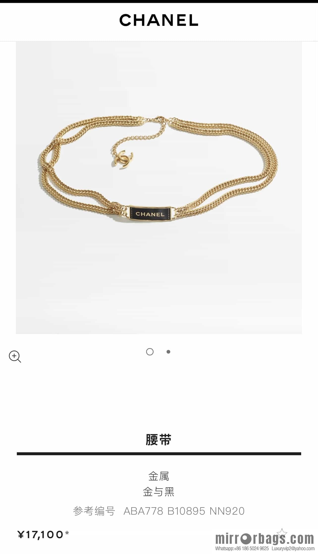 New ☑️ Chanel black leather double belt belt chain