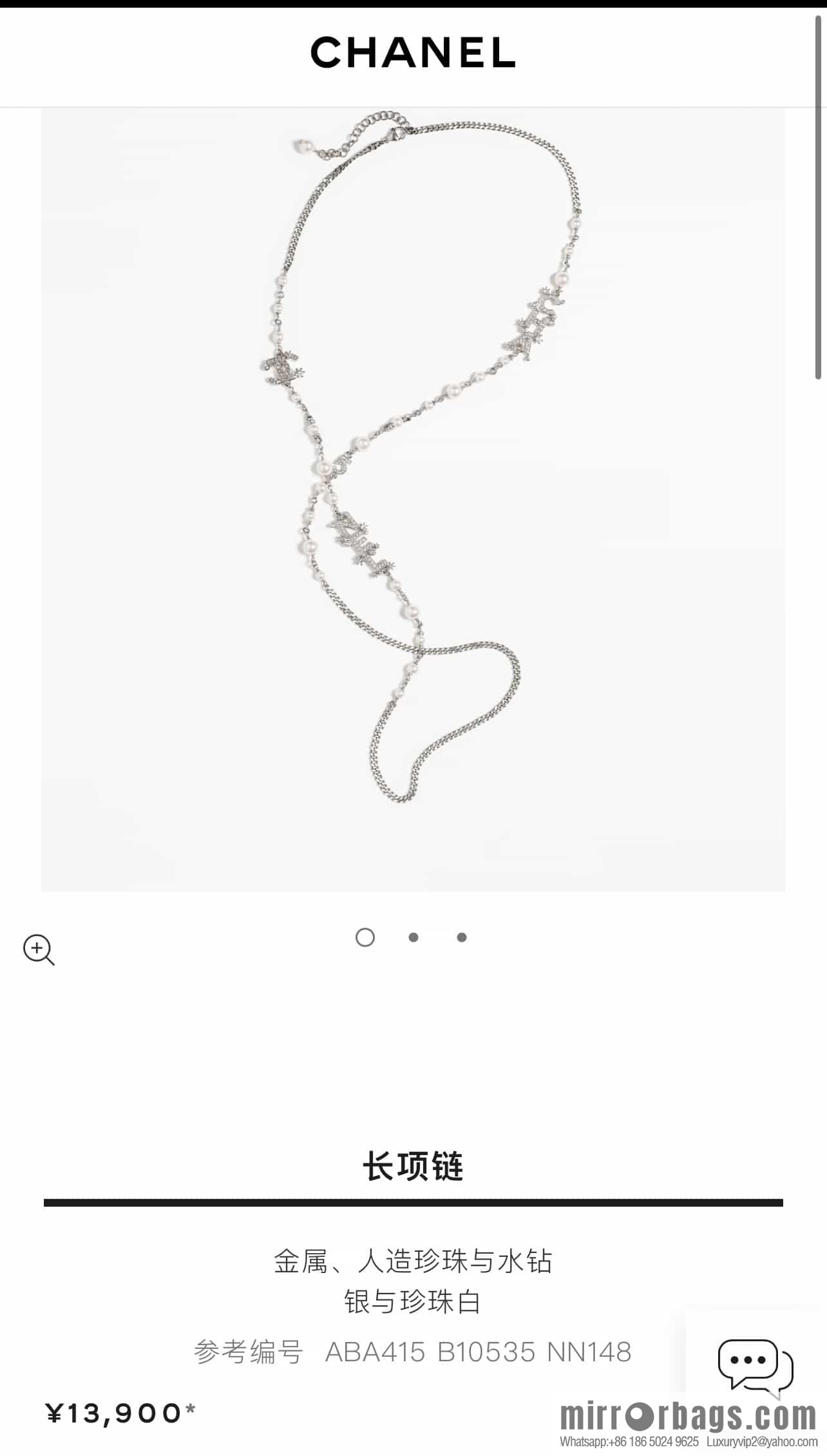 New ☑️ Chanel full diamond letter pearl sweater chain necklace