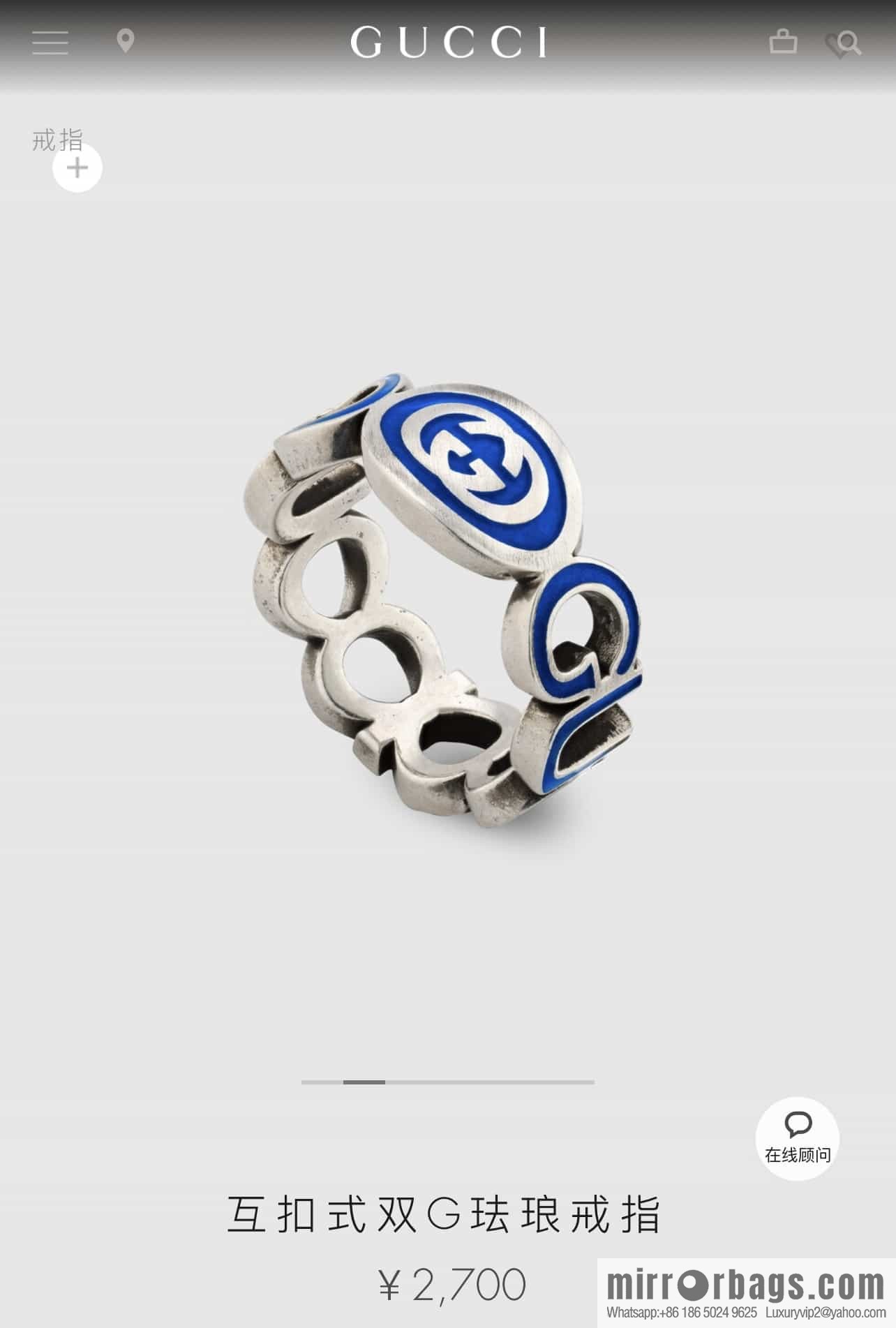 New Gucci Gucci letter double G enamel drip ring