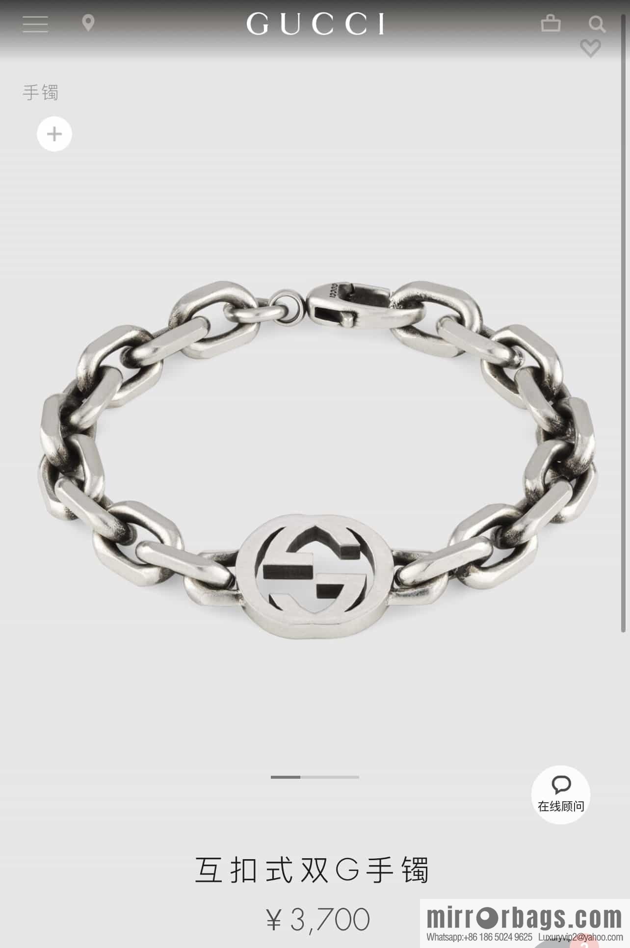 New Gucci Gucci double G bracelet
