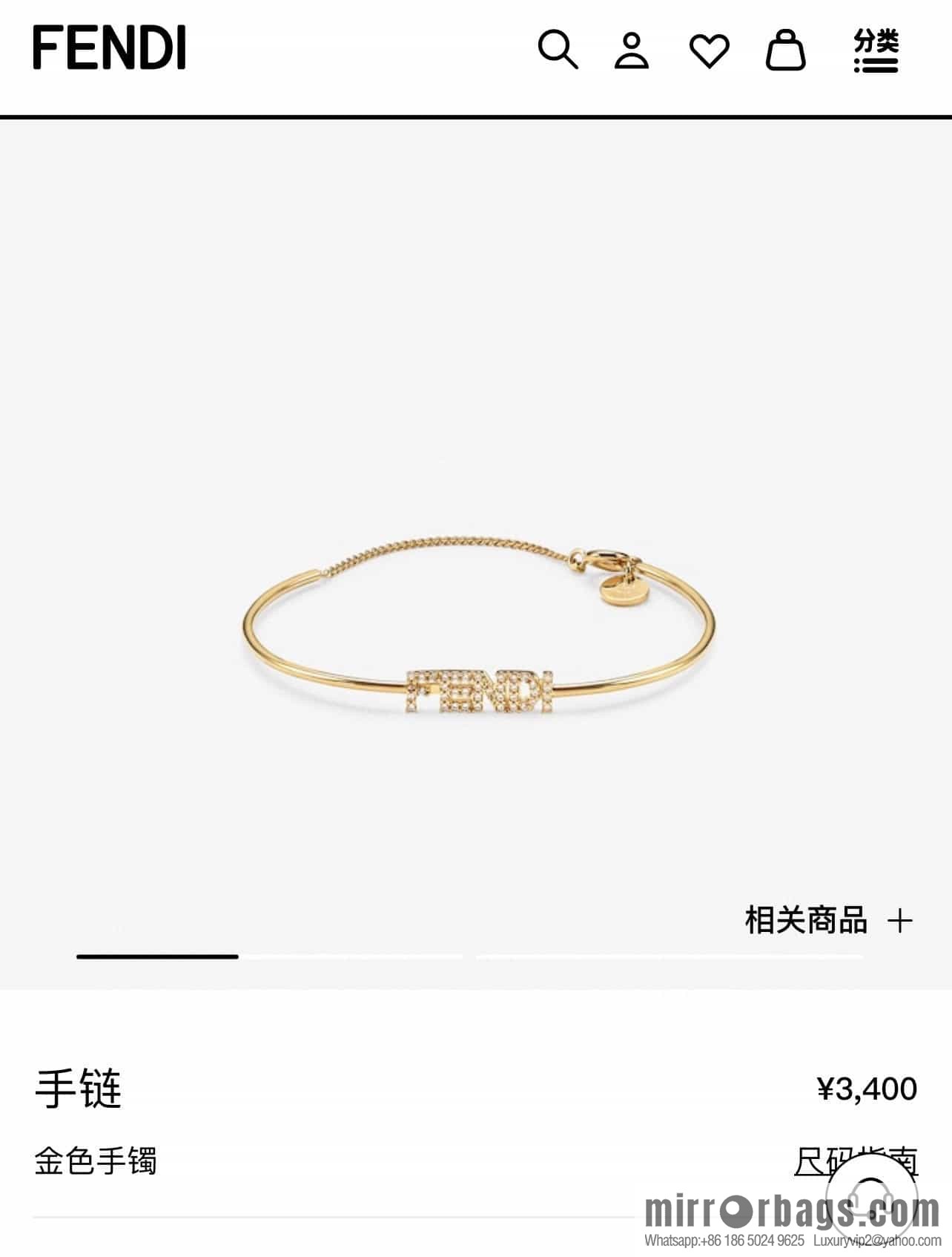 New FENDI Fendi Hollow/Full Diamond Letter Bracelet Bracelet