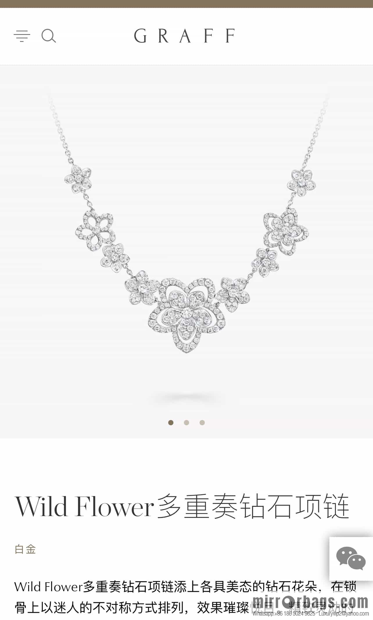 GRAFF Wild Flover Multi-Flower Diamond Necklace