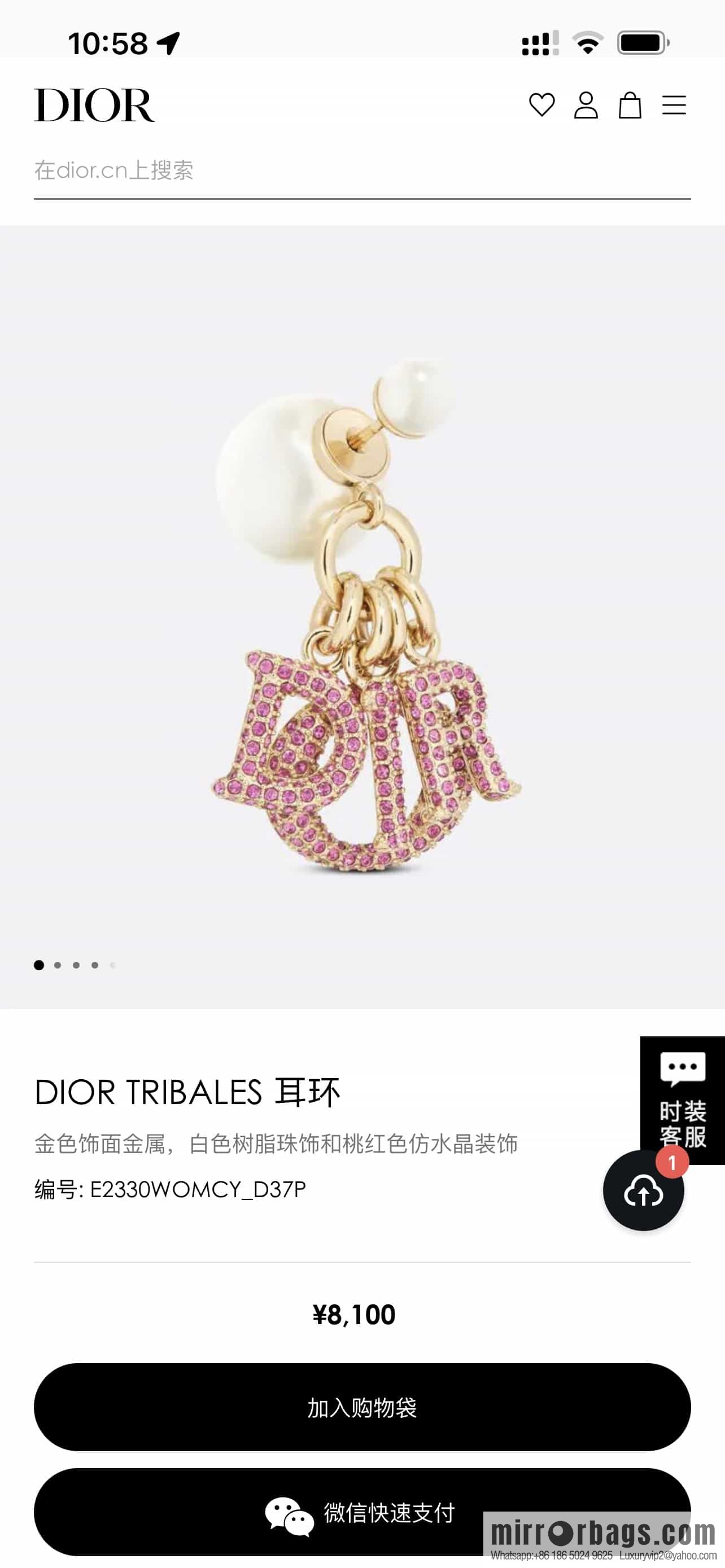 New ☑️ Dior size pearl pink drilled full diamond stud earrings