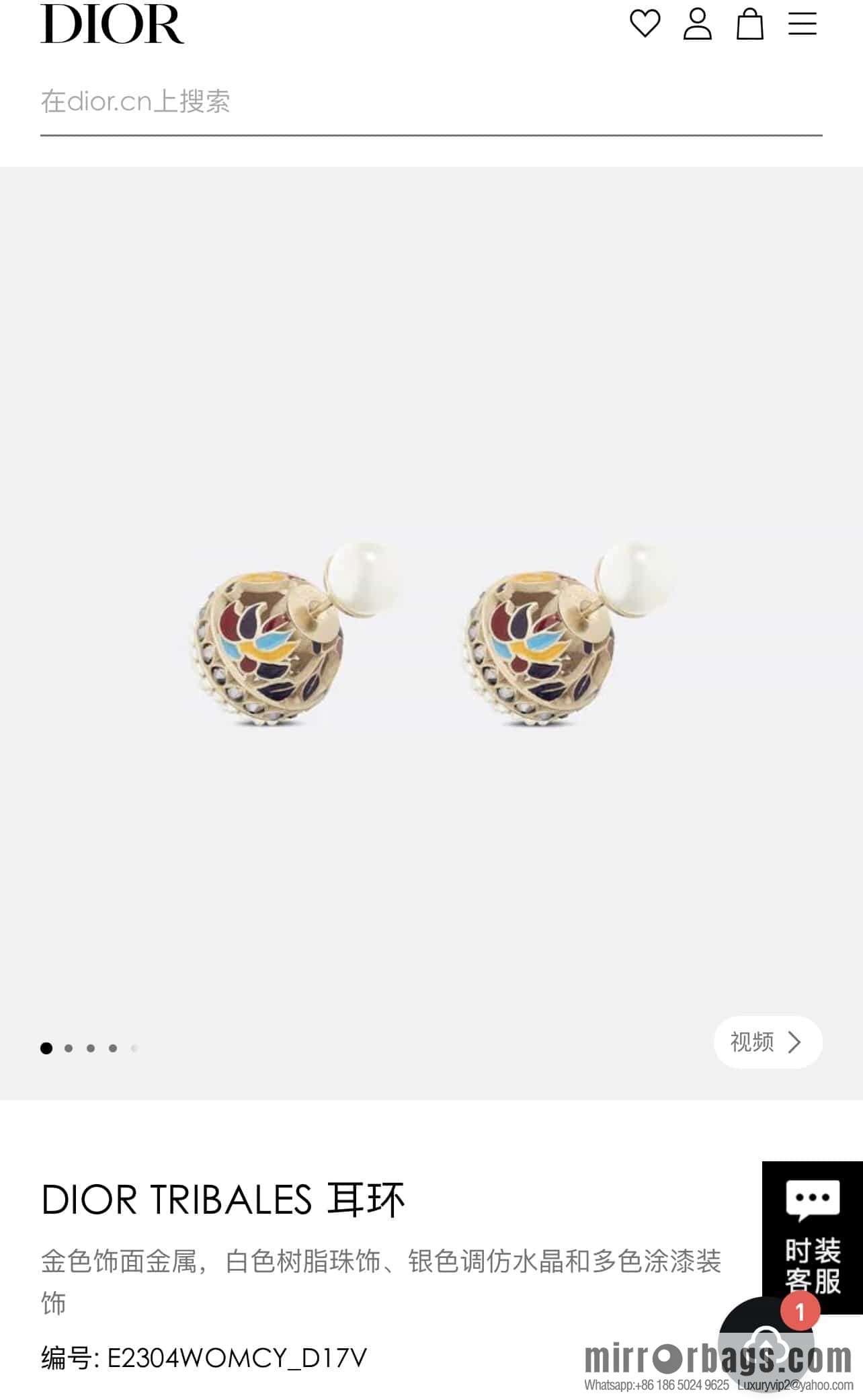 New ☑️ DIOR color painted pearl stud earrings