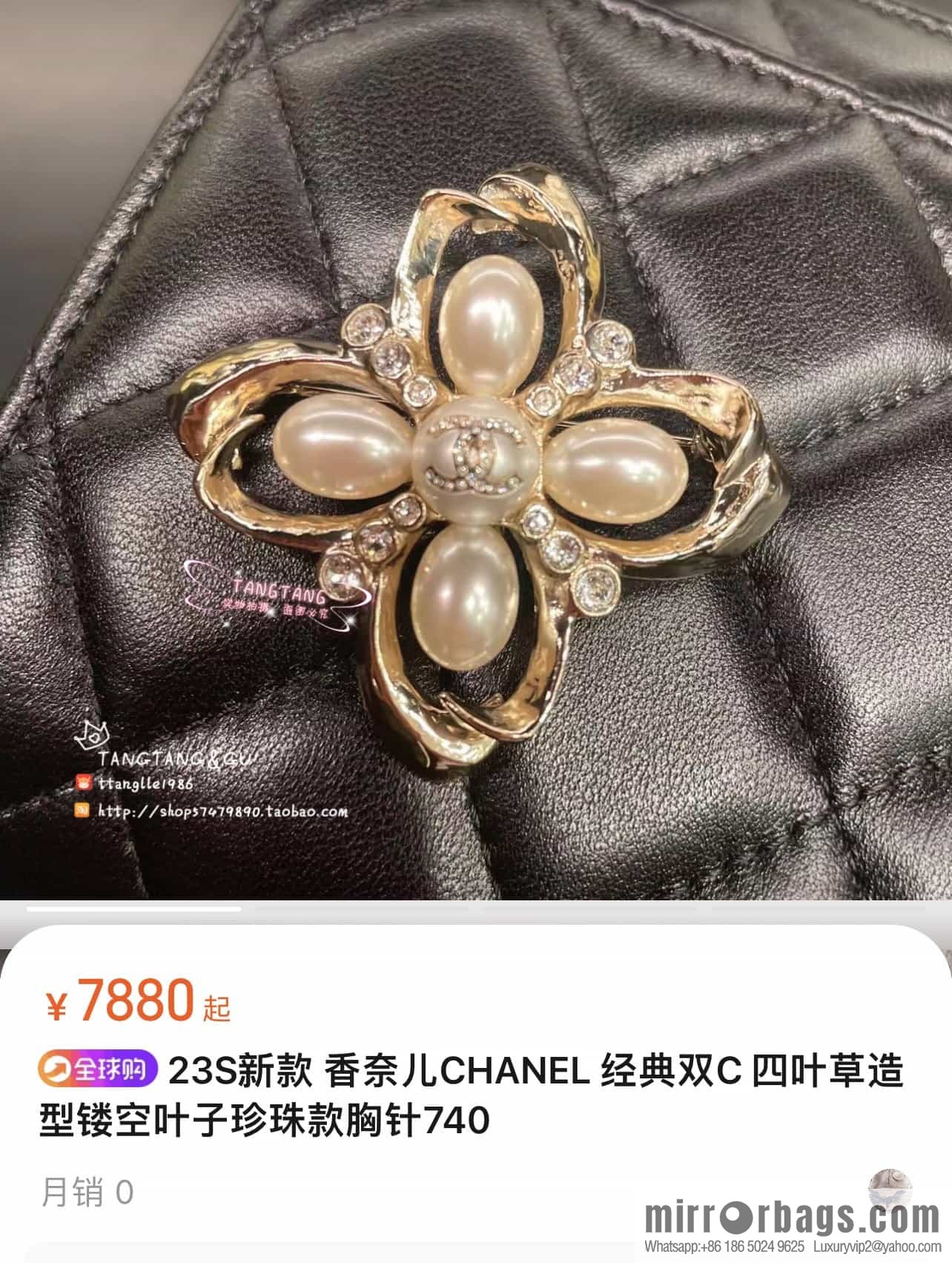 New ☑️ Chanel Double C Clover Pearl Brooch